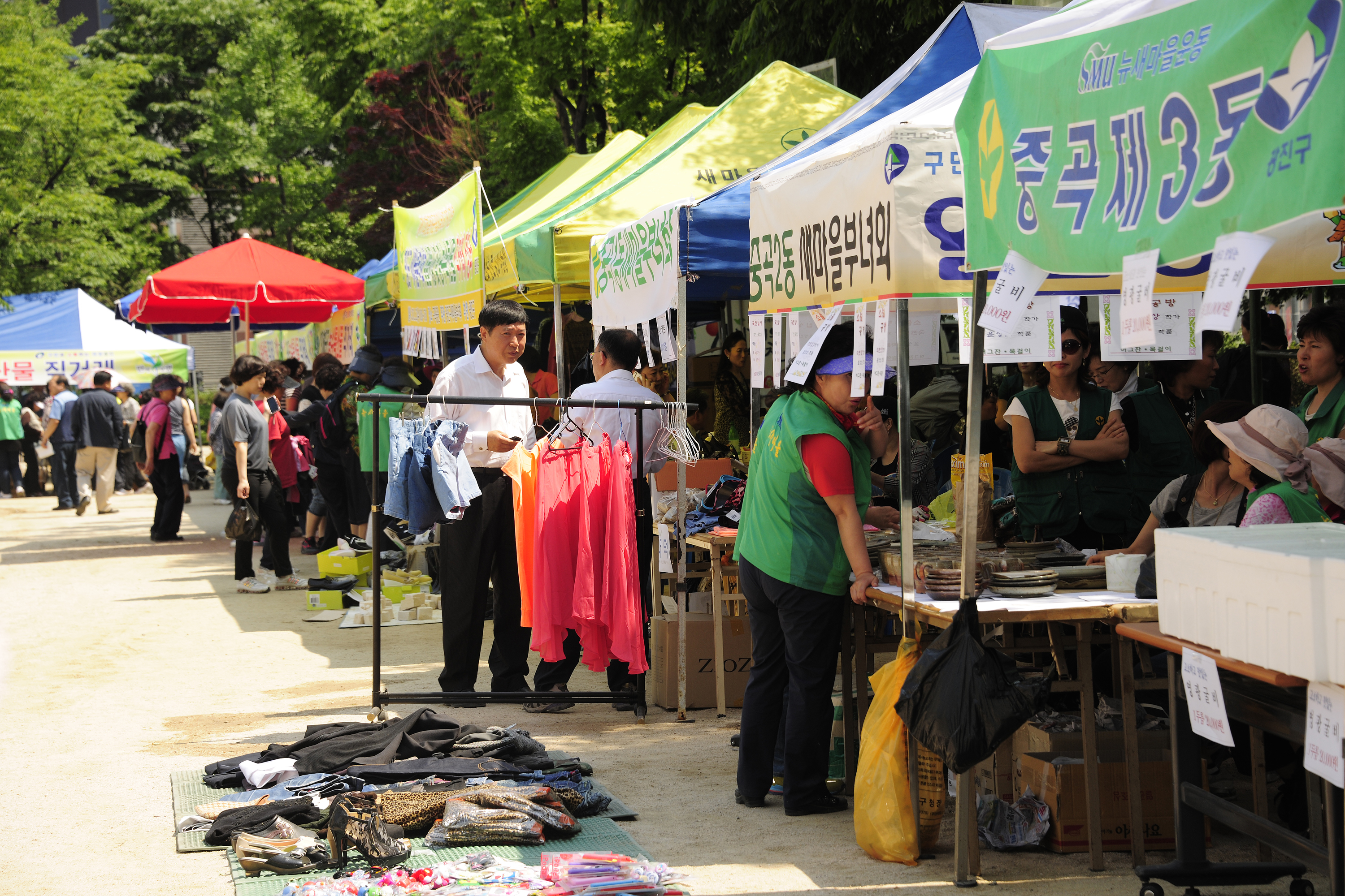 20120523-광진구민의 날 기념 농수산물 직거래장터 55165.JPG