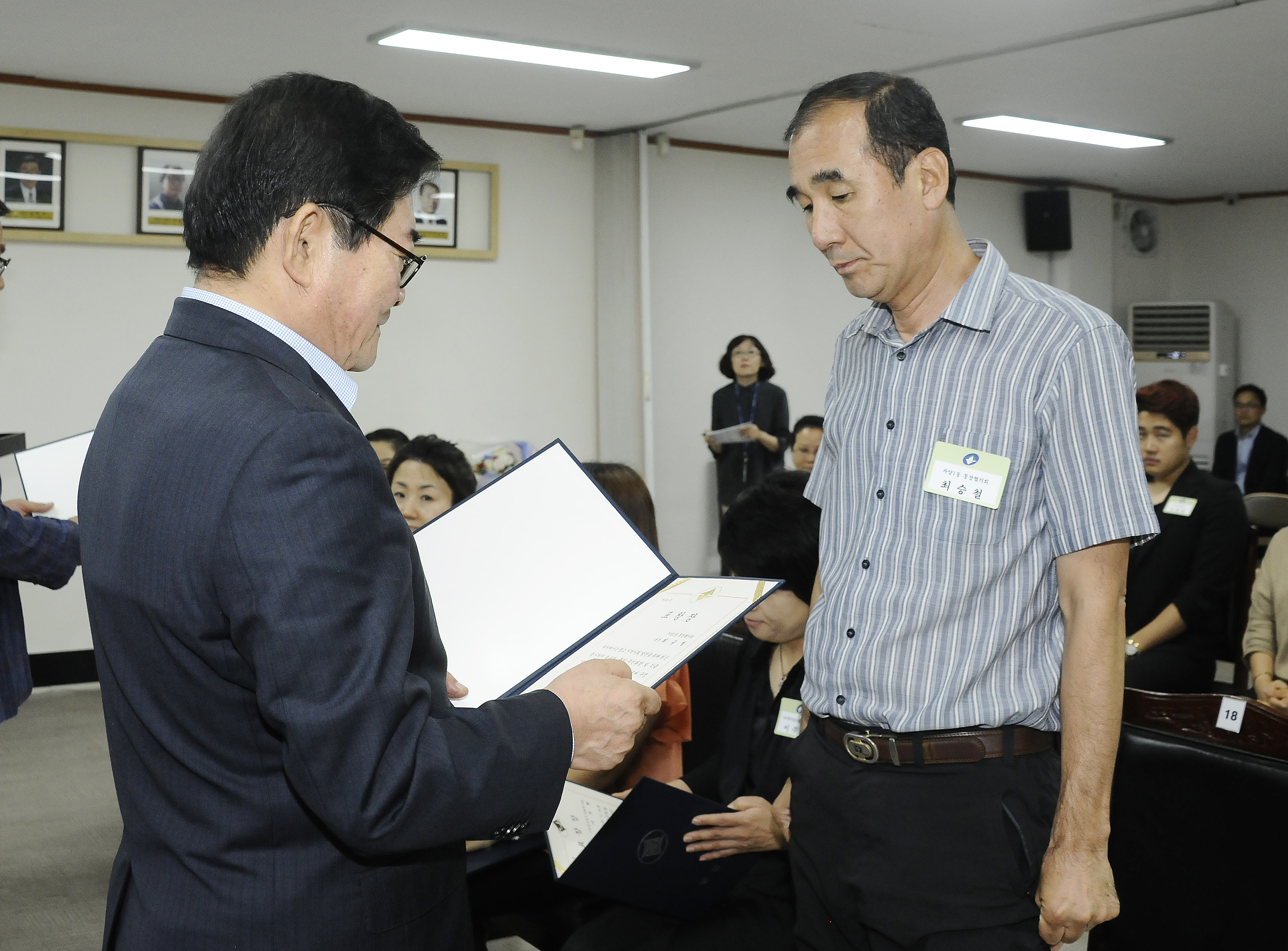 20150721-7월 정기구민표창 122123.JPG