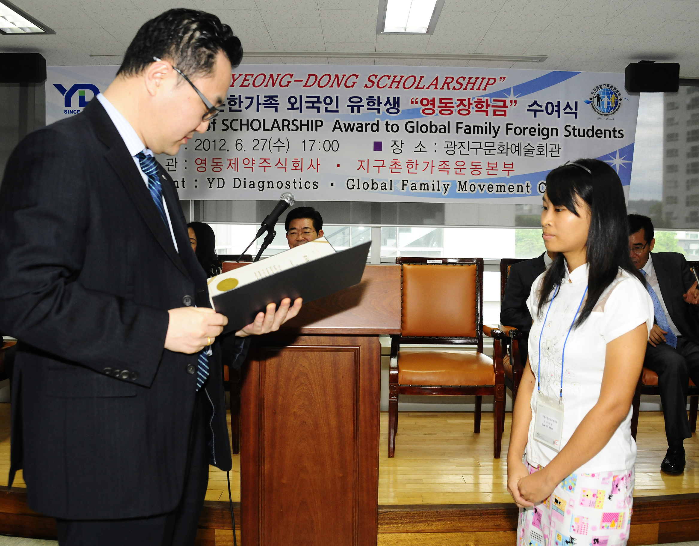 20120627-지구촌한가족 운동본부 외국인유학생 장학금 수여식 56916.JPG