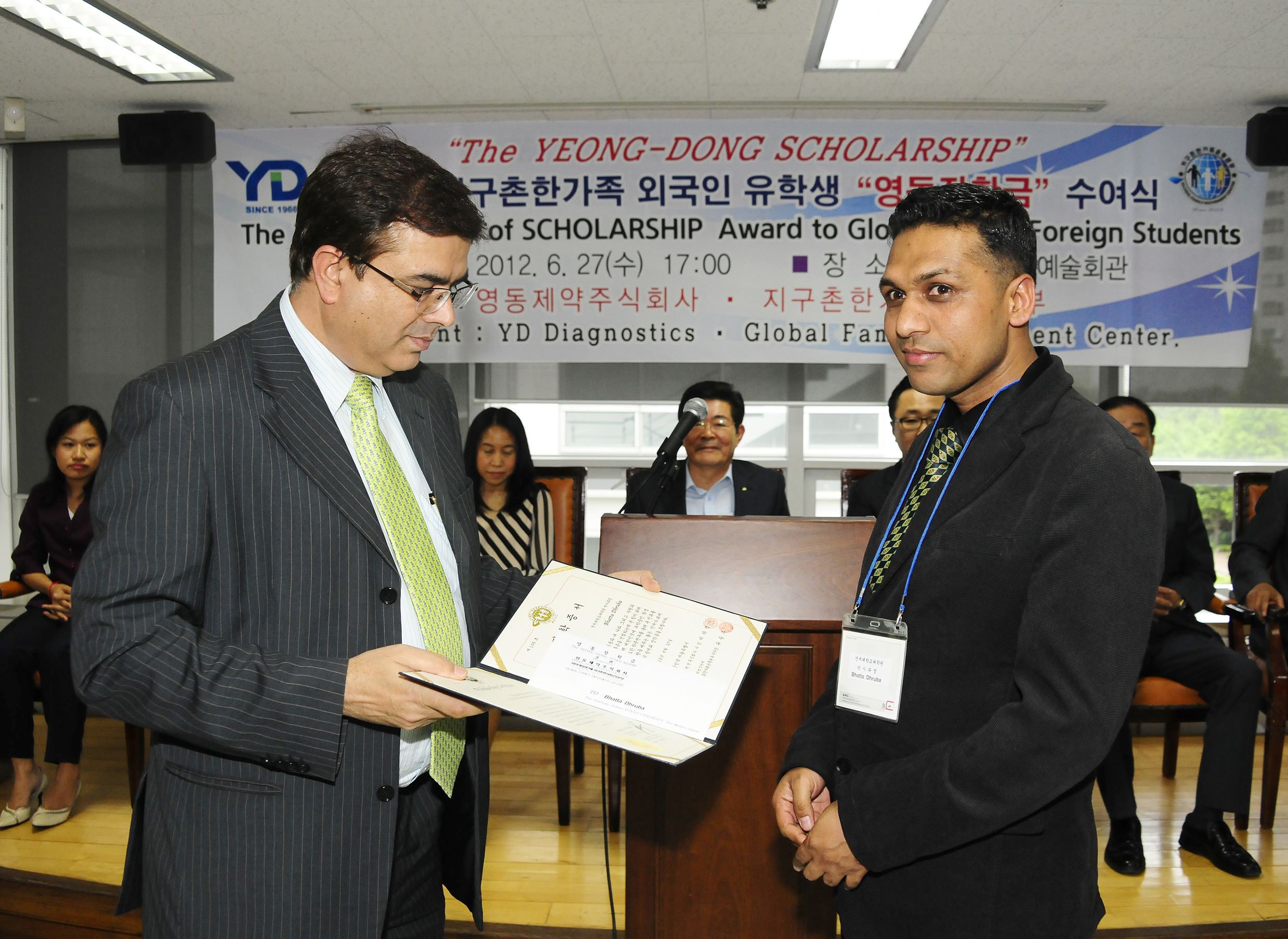 20120627-지구촌한가족 운동본부 외국인유학생 장학금 수여식 56927.JPG