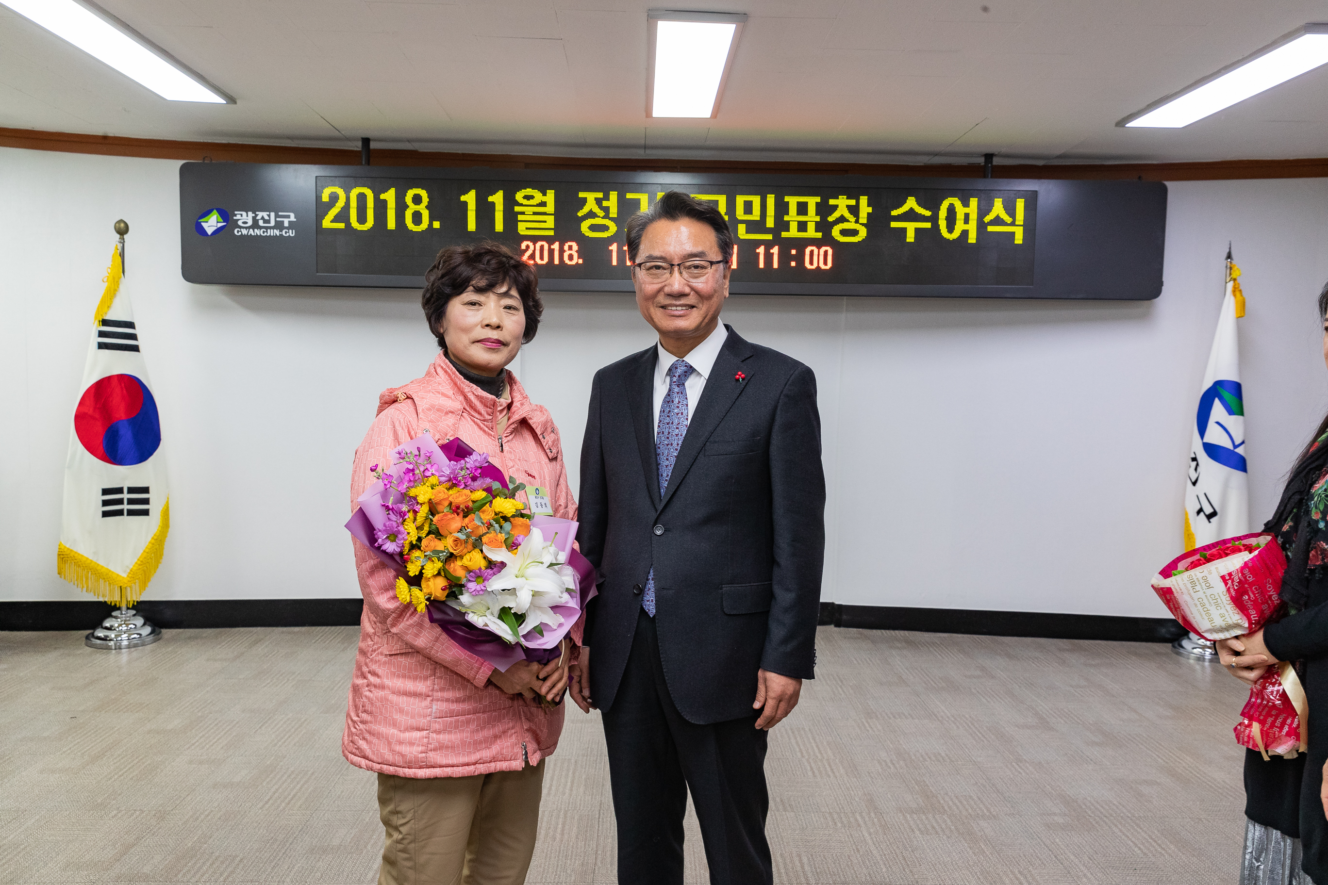 20181129-11월 정기 구민표창 수여식 179843.jpg