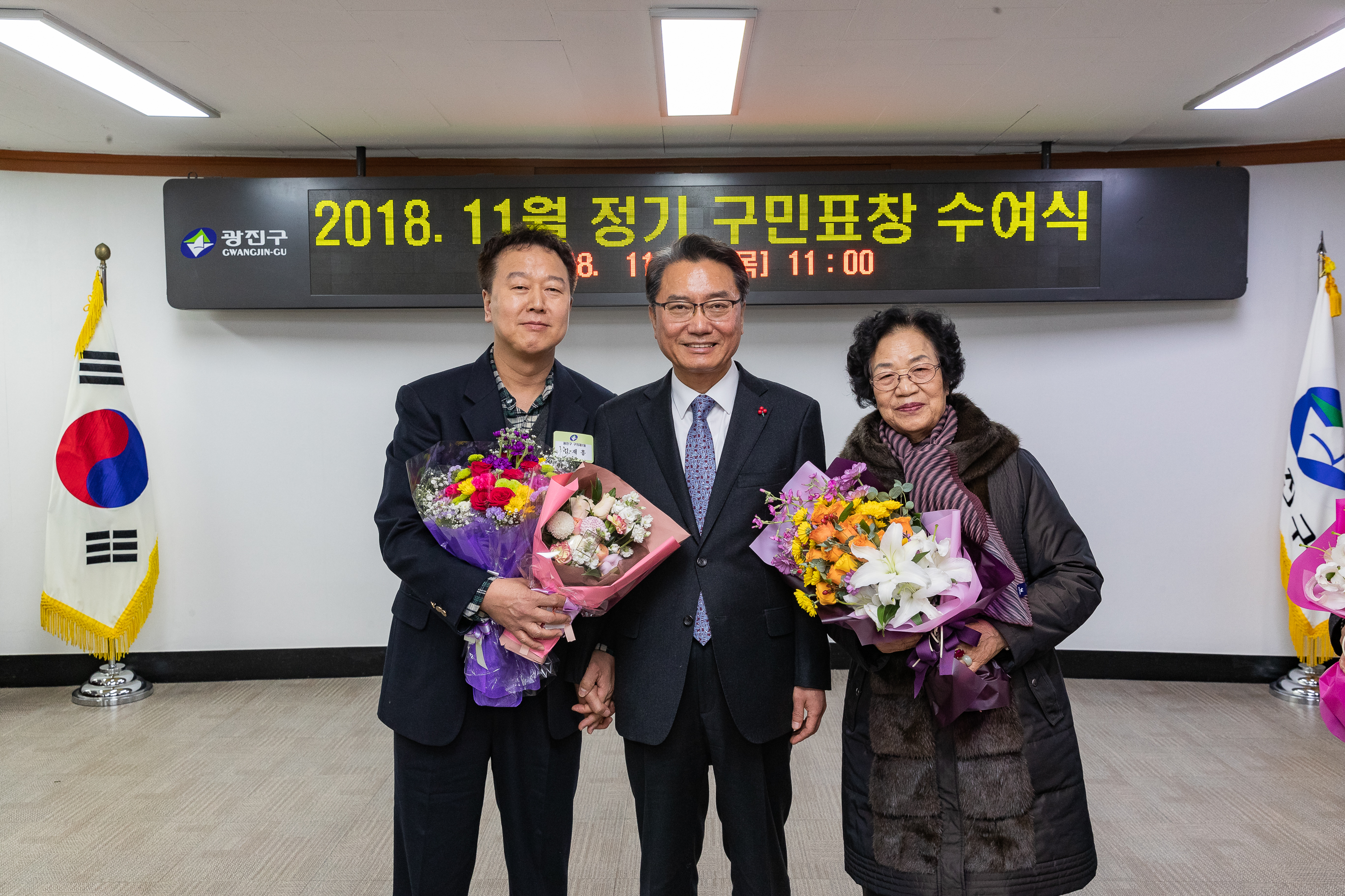 20181129-11월 정기 구민표창 수여식 179848.jpg