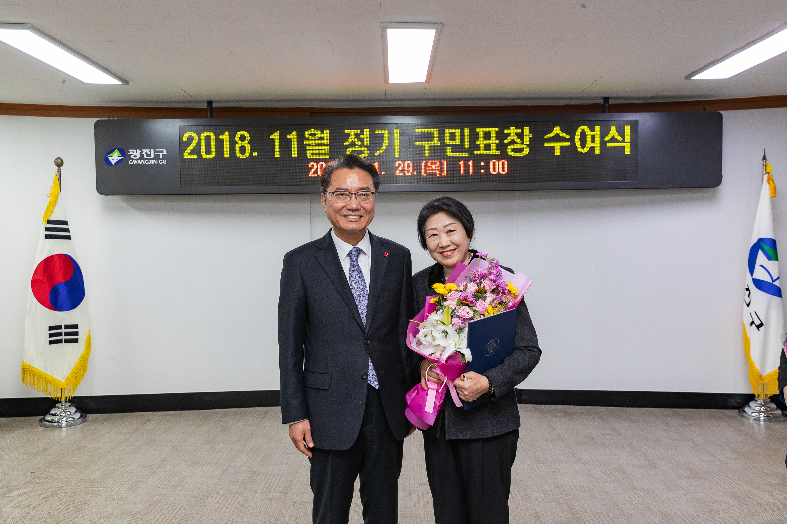 20181129-11월 정기 구민표창 수여식 179849.jpg