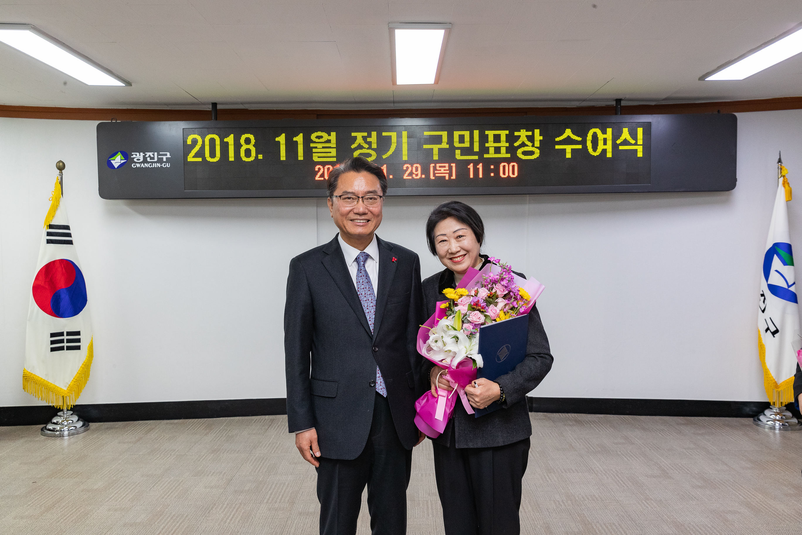 20181129-11월 정기 구민표창 수여식 179850.jpg