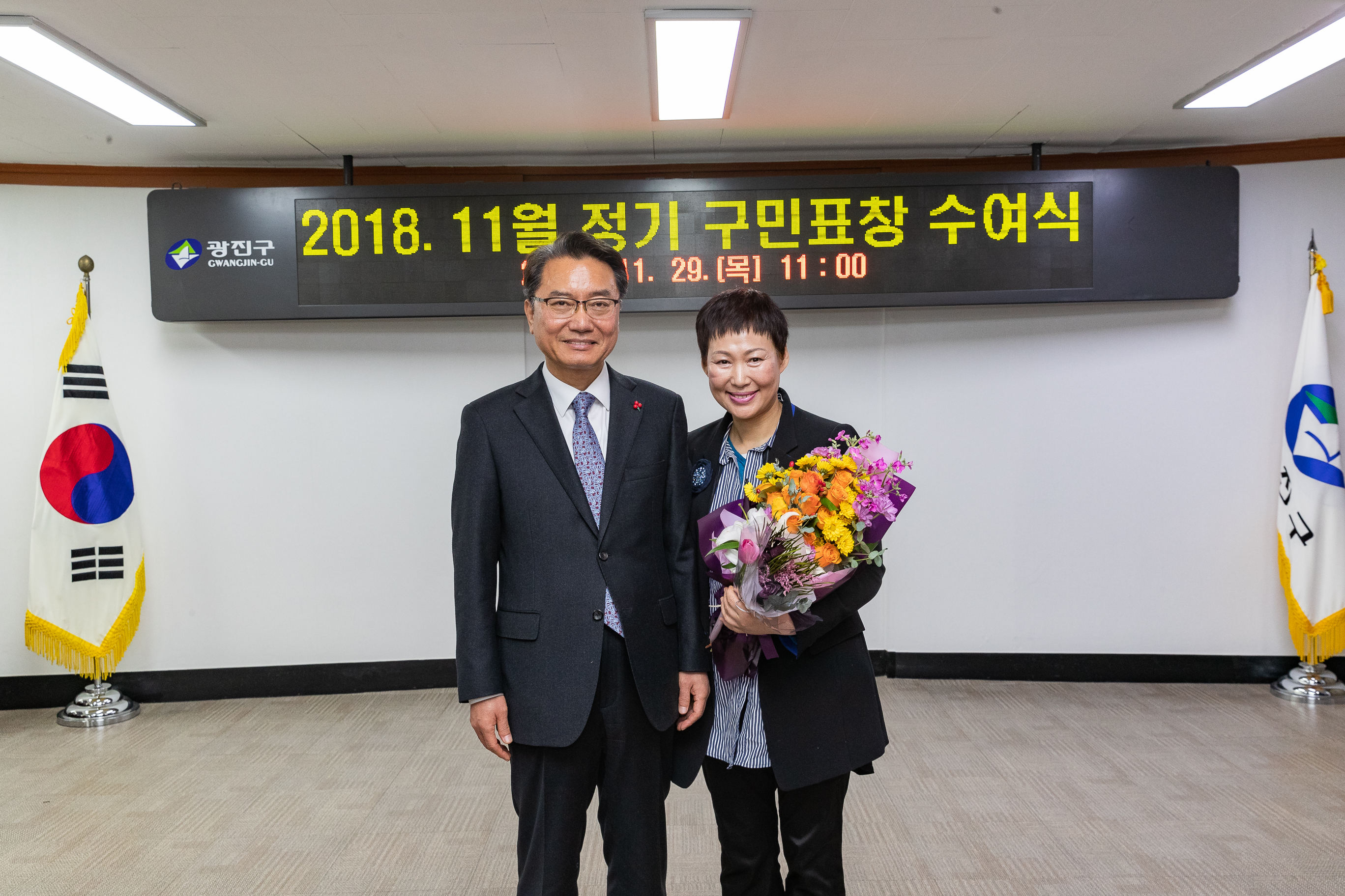 20181129-11월 정기 구민표창 수여식 179853.jpg