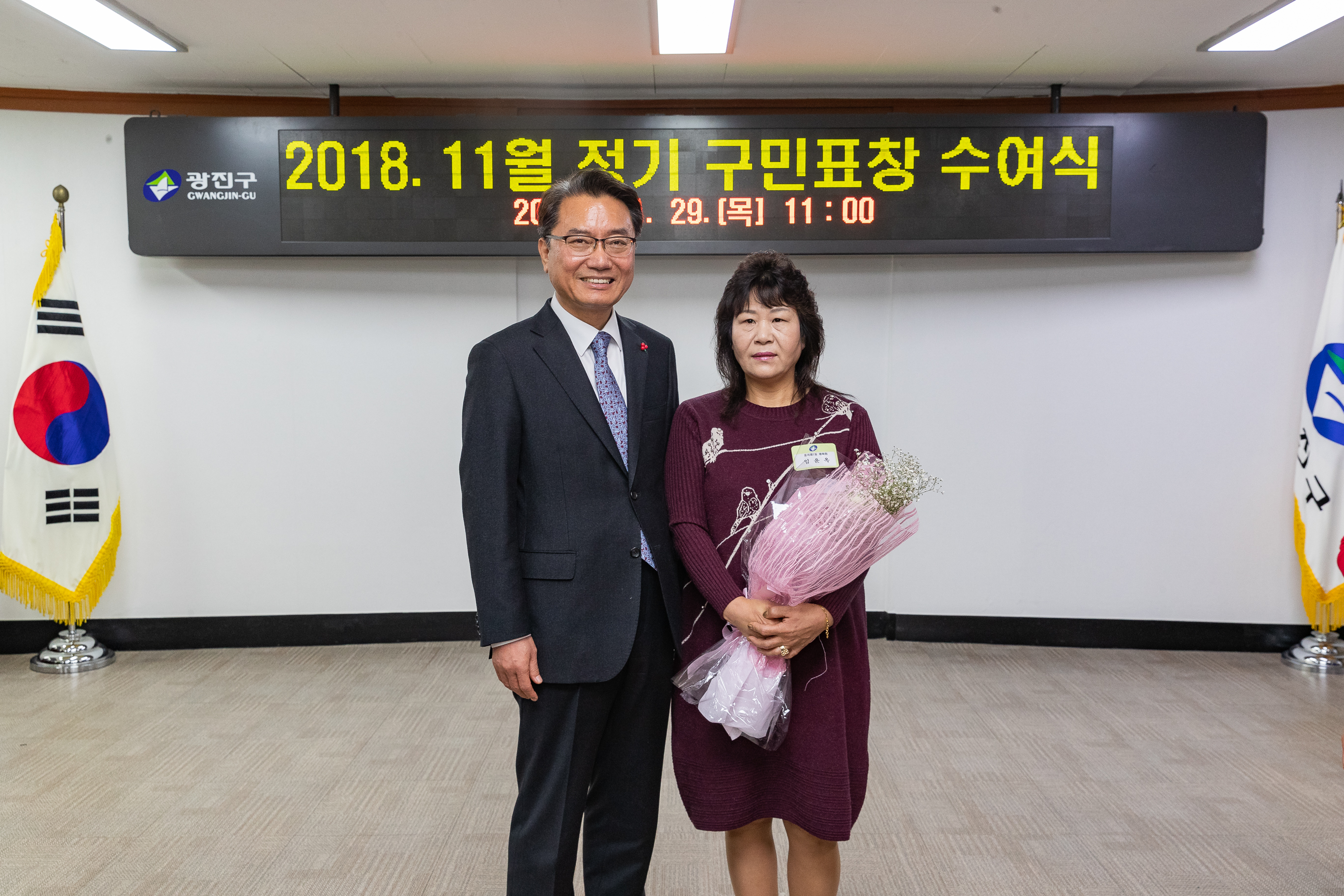 20181129-11월 정기 구민표창 수여식 179858.jpg