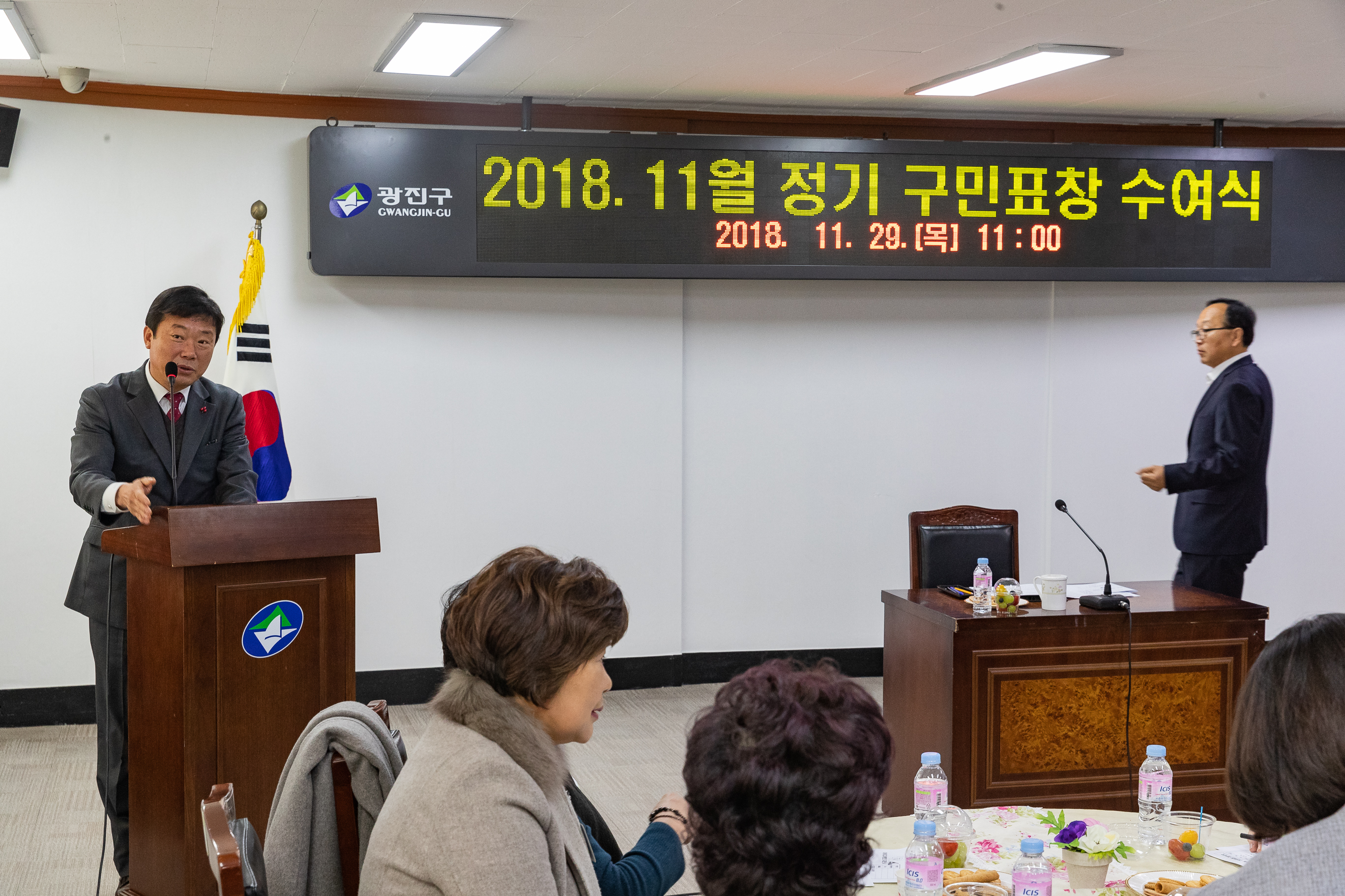 20181129-11월 정기 구민표창 수여식 179753.jpg