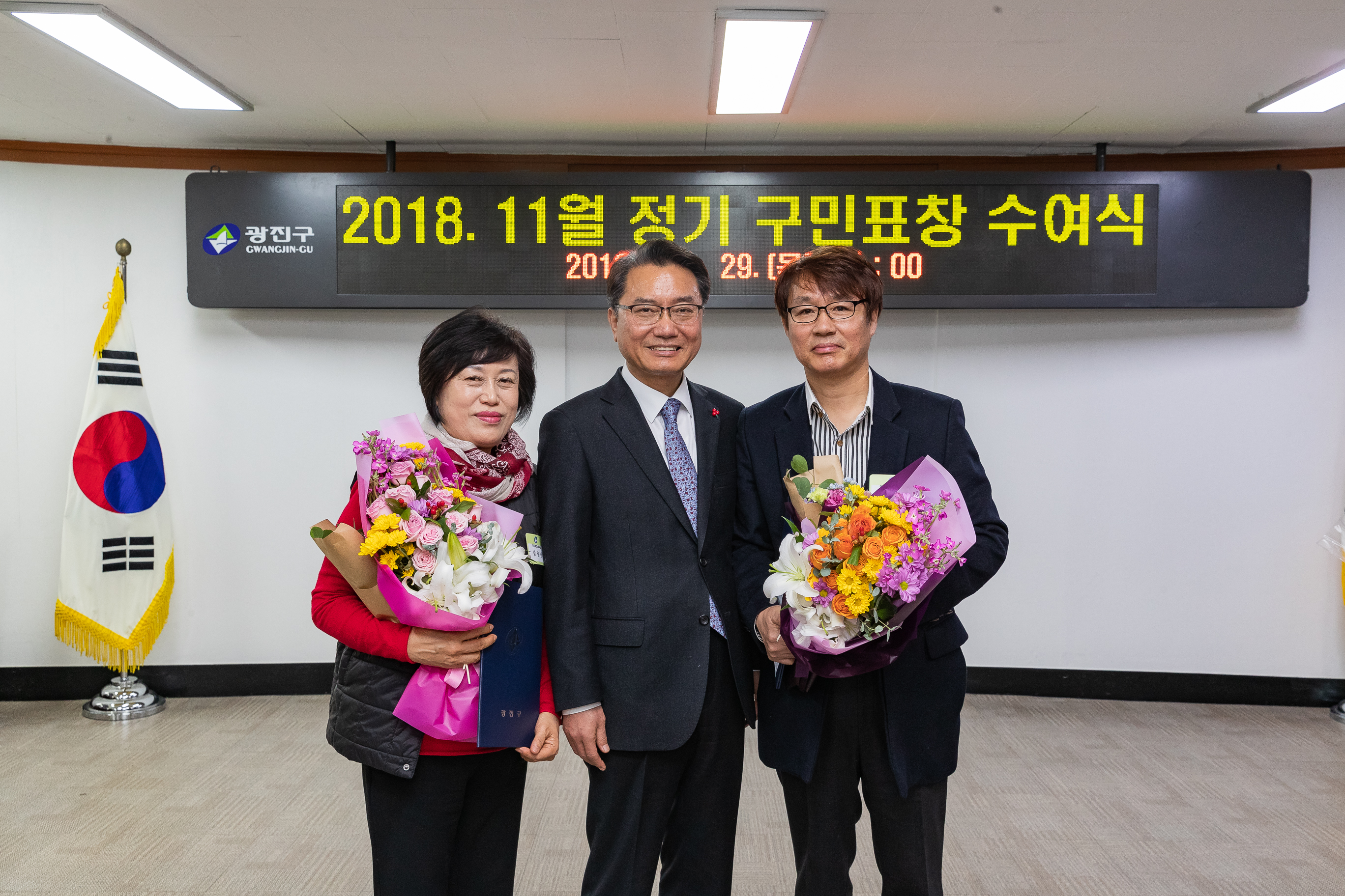 20181129-11월 정기 구민표창 수여식 179862.jpg