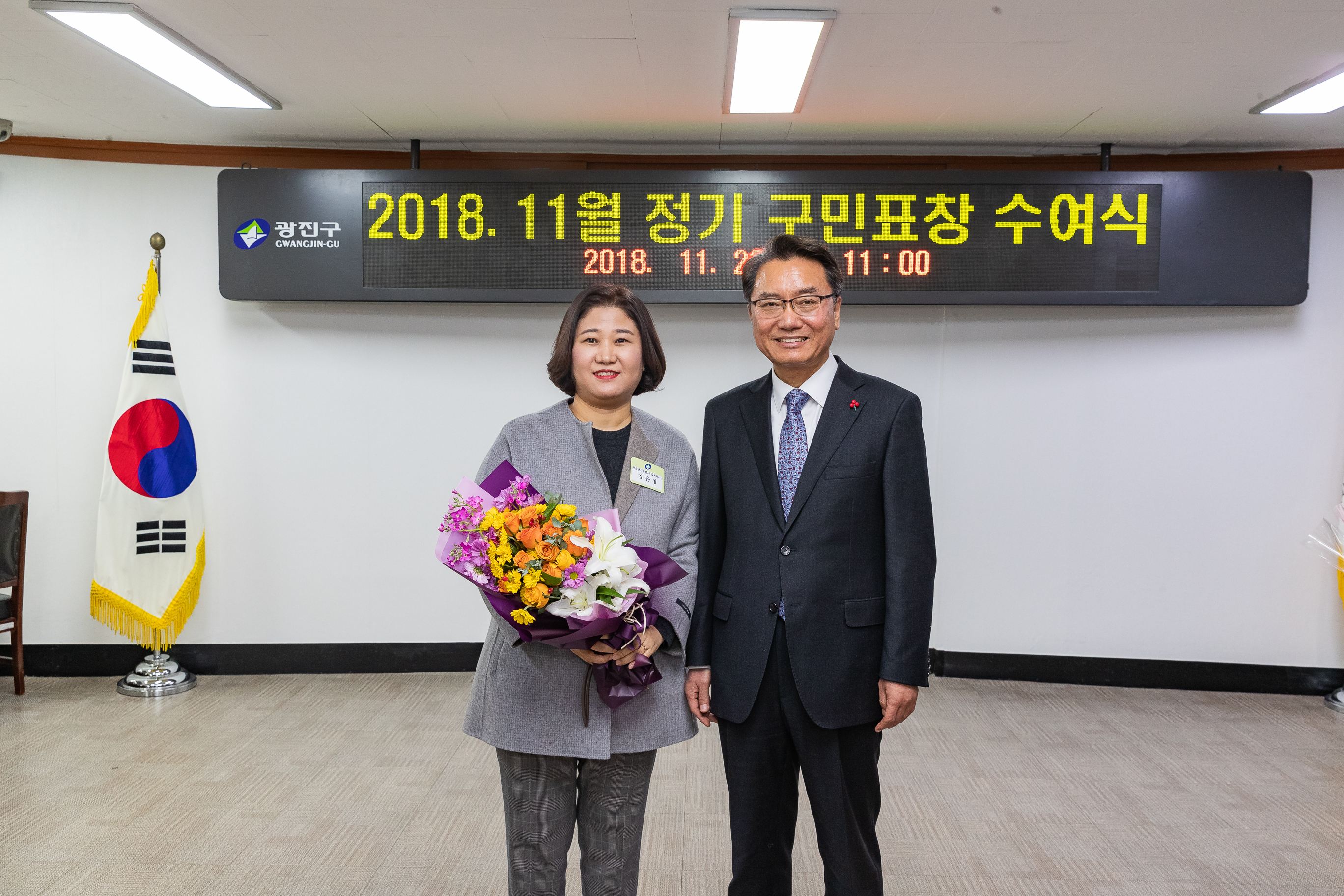 20181129-11월 정기 구민표창 수여식 179864.jpg