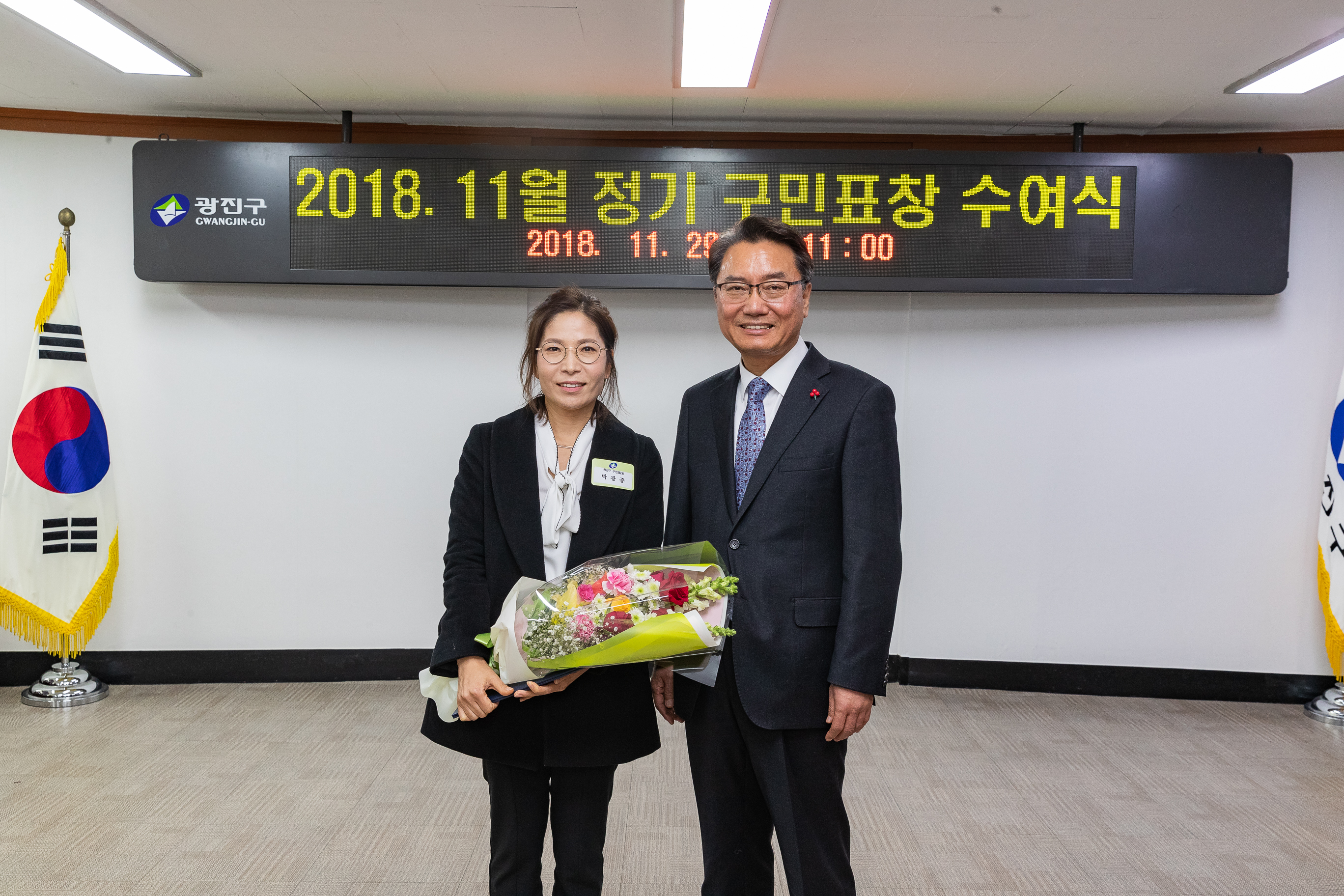 20181129-11월 정기 구민표창 수여식 179867.jpg