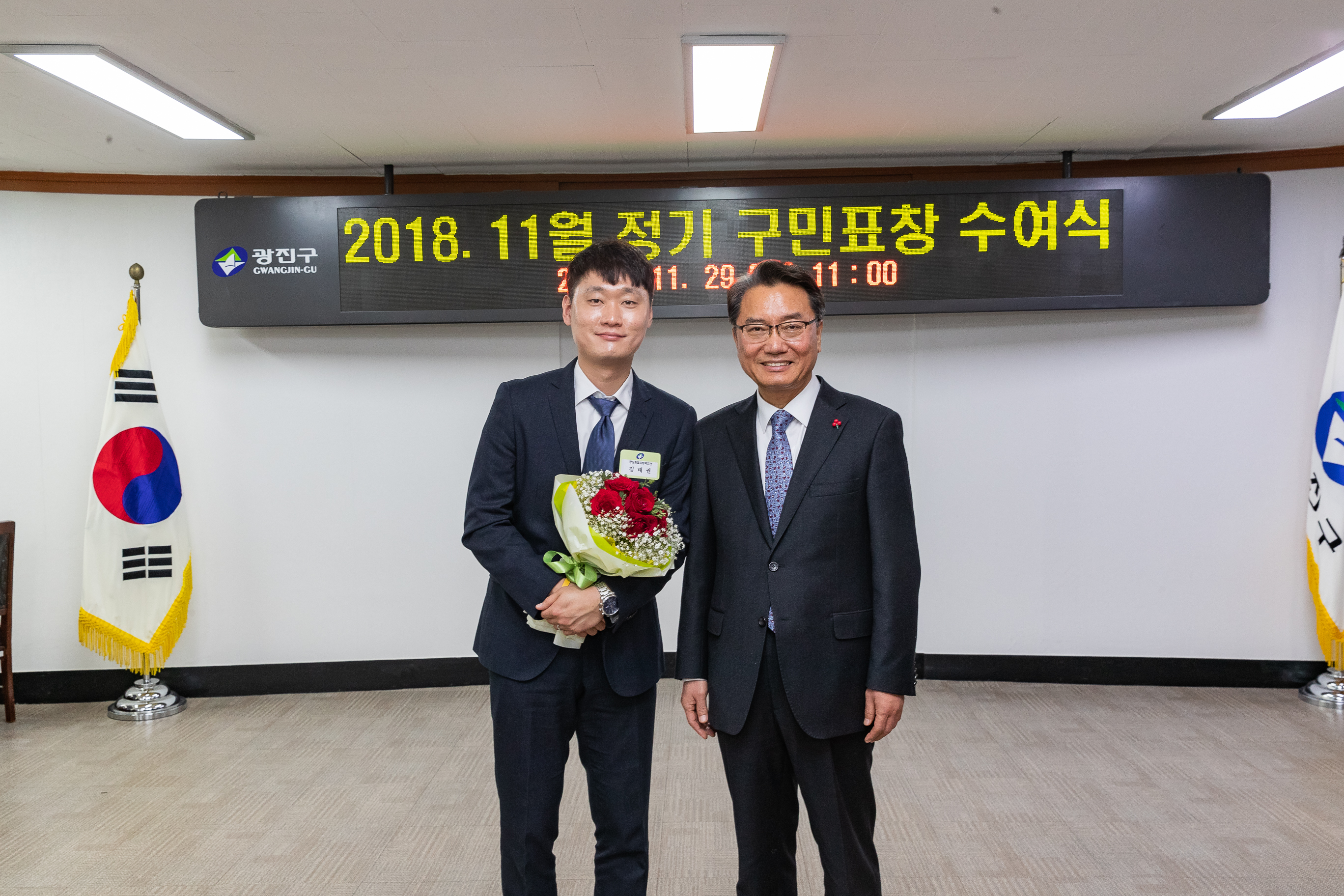 20181129-11월 정기 구민표창 수여식 179871.jpg