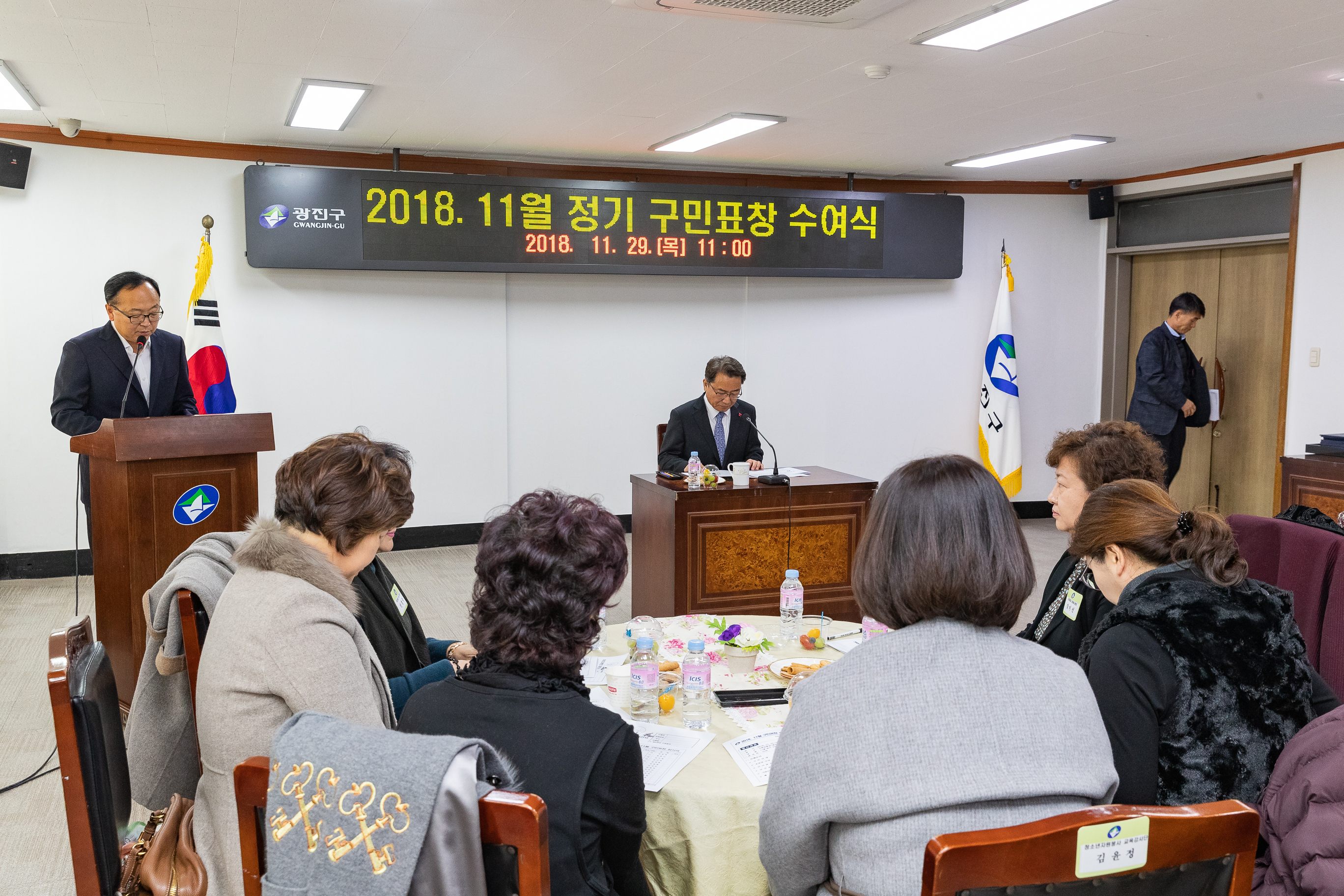 20181129-11월 정기 구민표창 수여식 179754.jpg