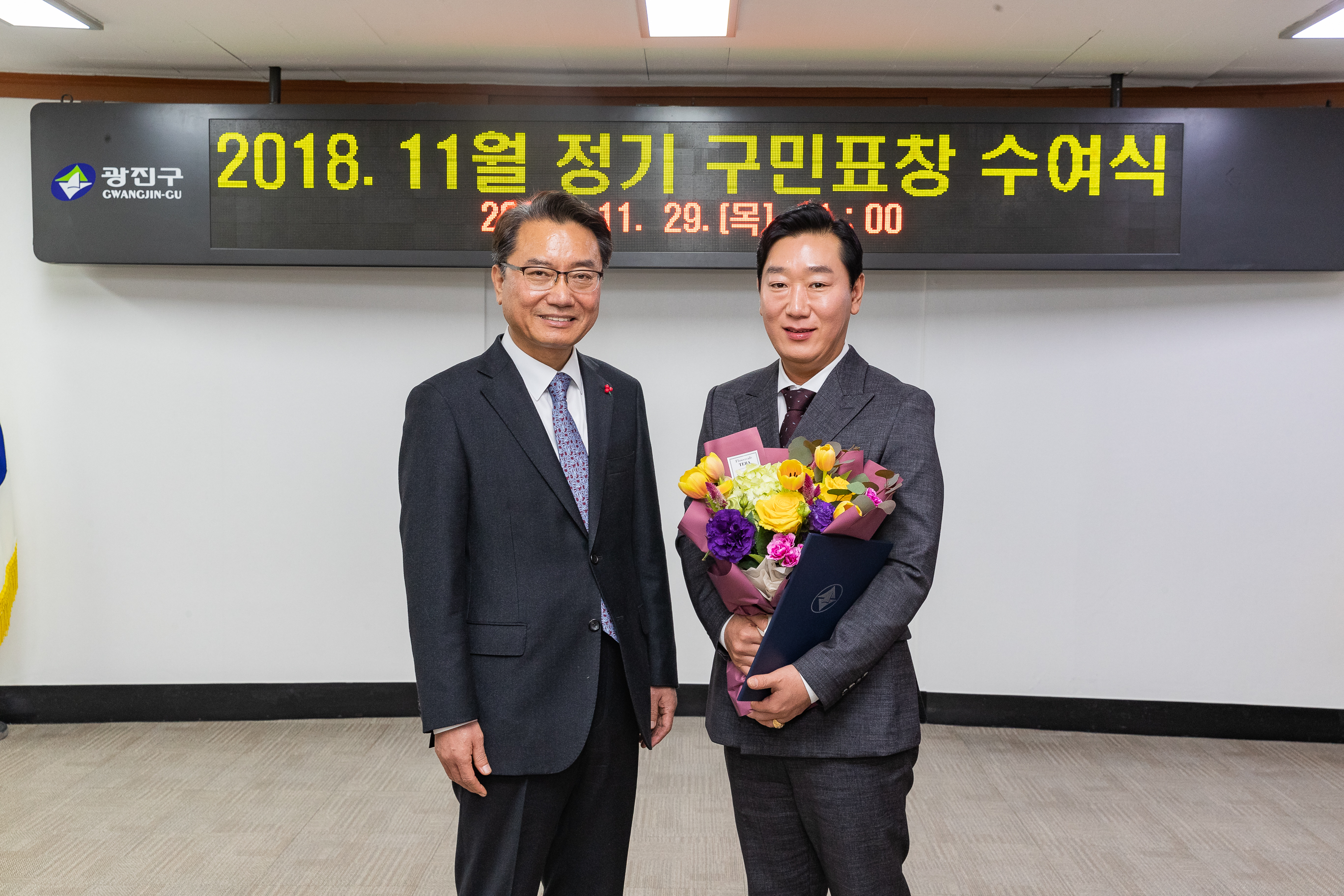 20181129-11월 정기 구민표창 수여식 179873.jpg