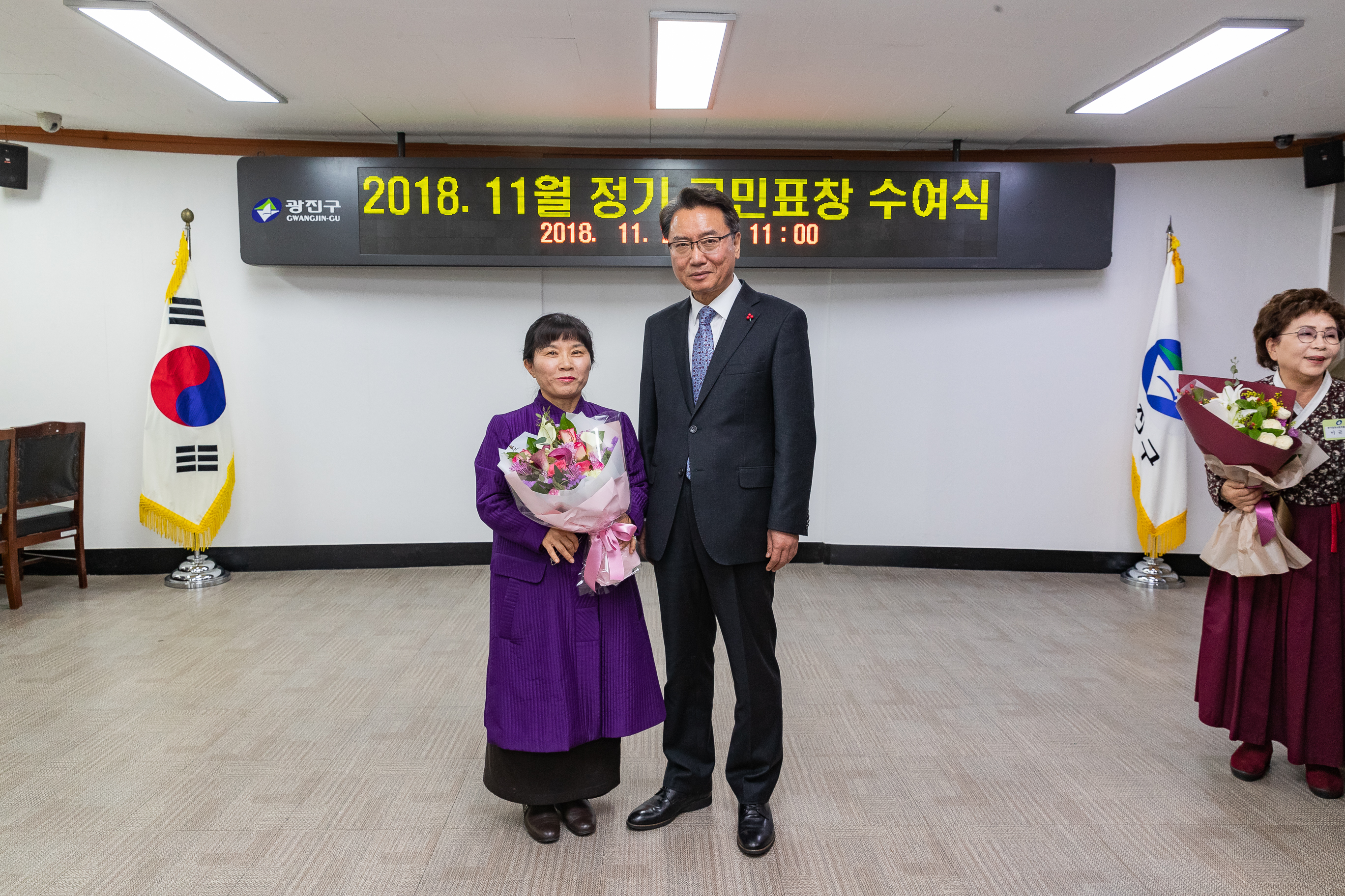 20181129-11월 정기 구민표창 수여식 179875.jpg