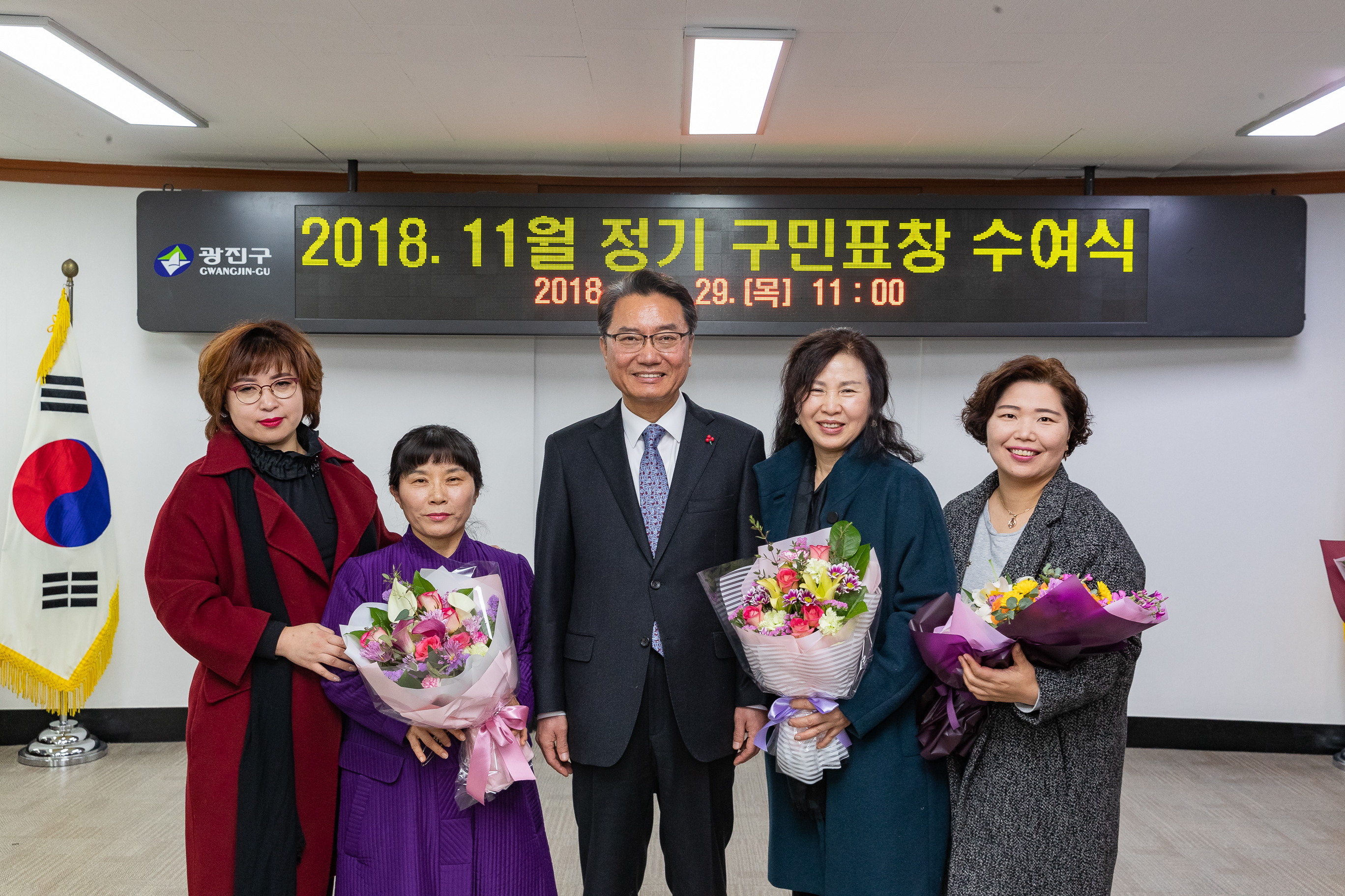 20181129-11월 정기 구민표창 수여식 179878.jpg