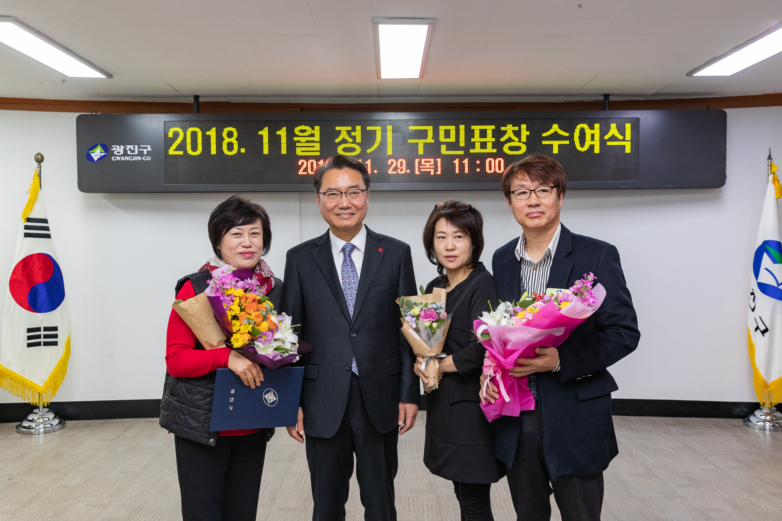 20181129-11월 정기 구민표창 수여식 179883.jpg