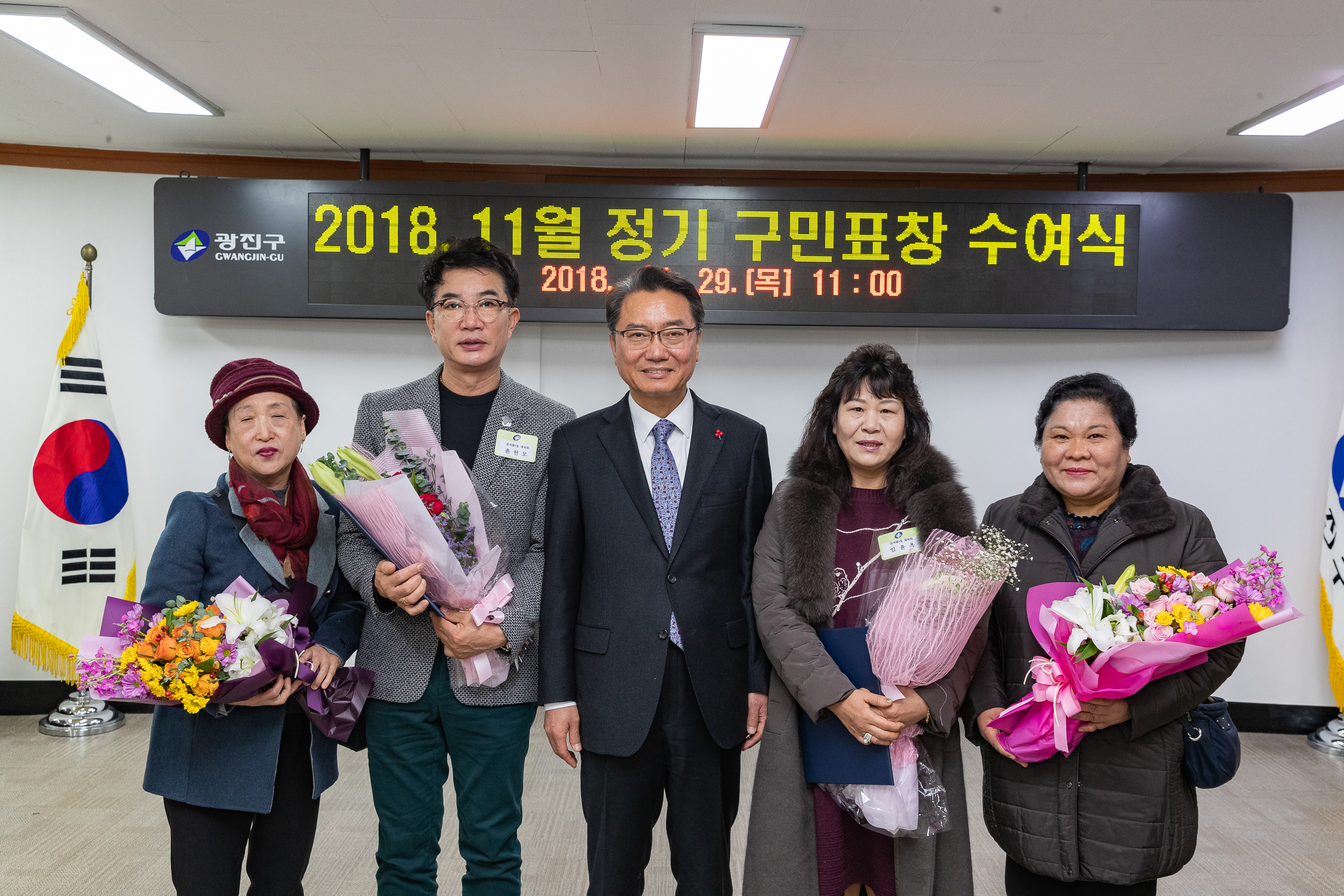 20181129-11월 정기 구민표창 수여식 179885.jpg