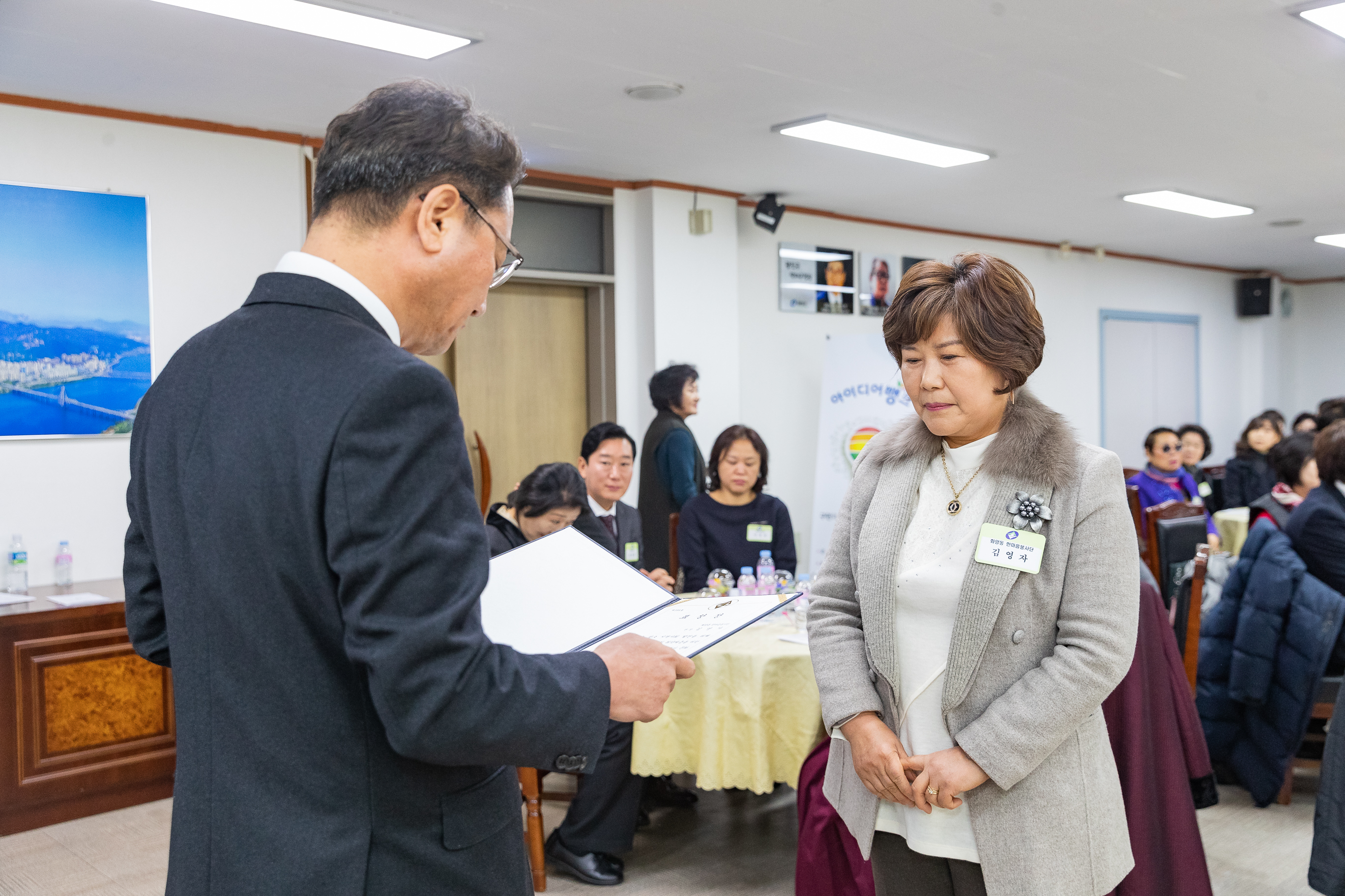 20181129-11월 정기 구민표창 수여식 179758.jpg