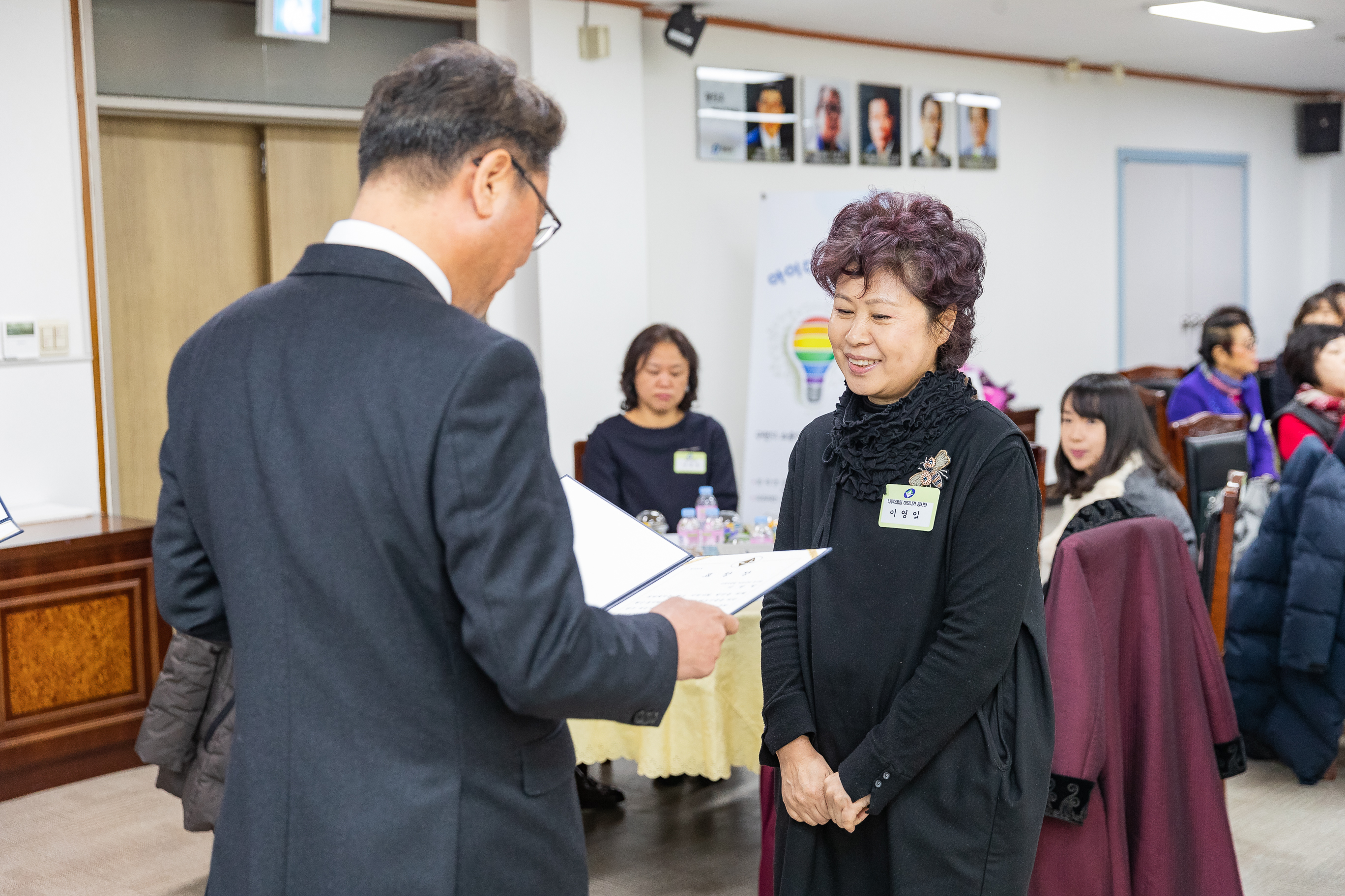 20181129-11월 정기 구민표창 수여식 179760.jpg