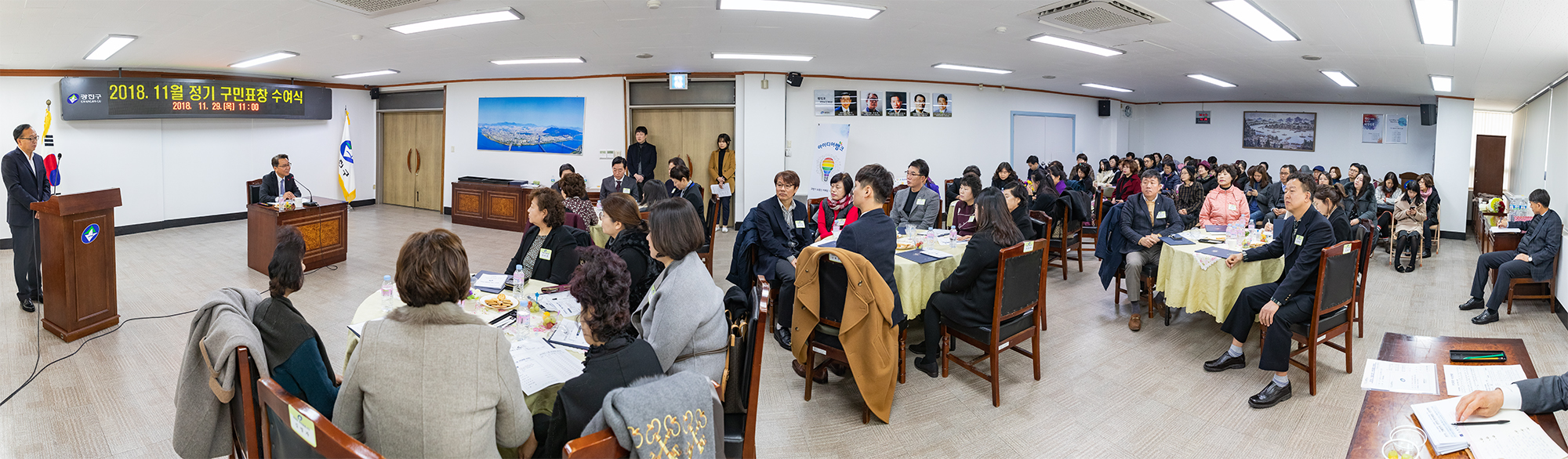 20181129-11월 정기 구민표창 수여식 179743.jpg