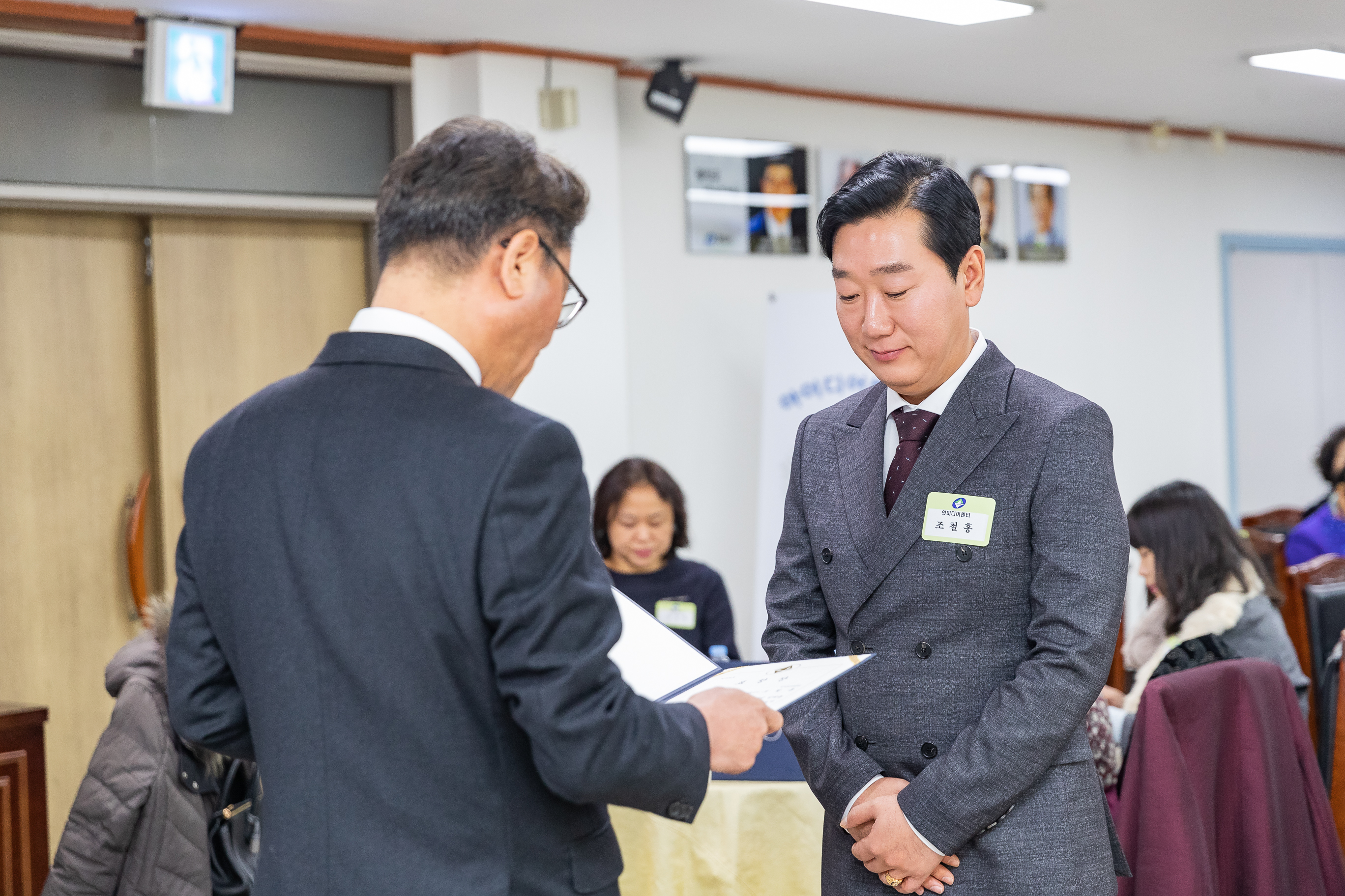 20181129-11월 정기 구민표창 수여식 179777.jpg