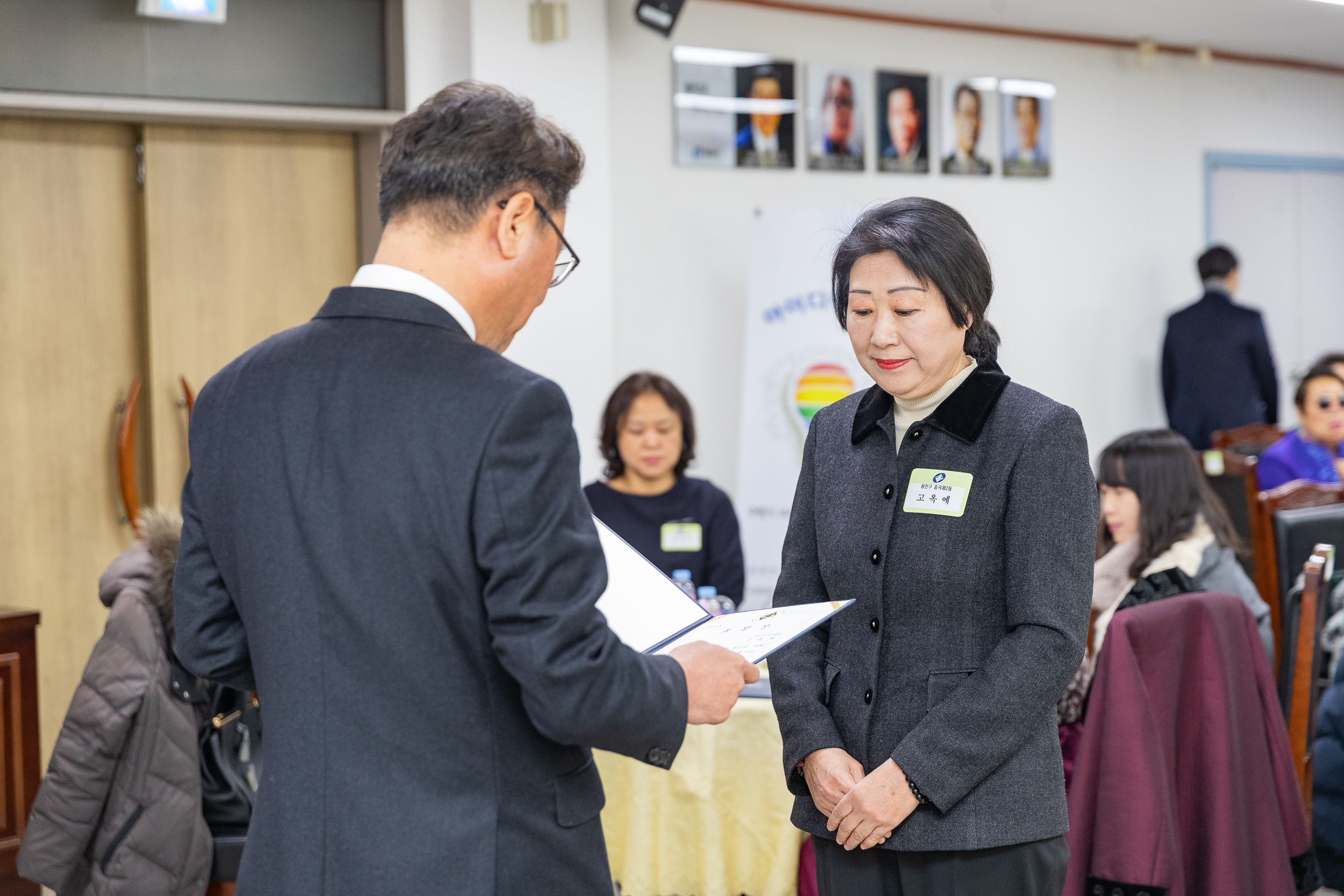 20181129-11월 정기 구민표창 수여식 179779.jpg