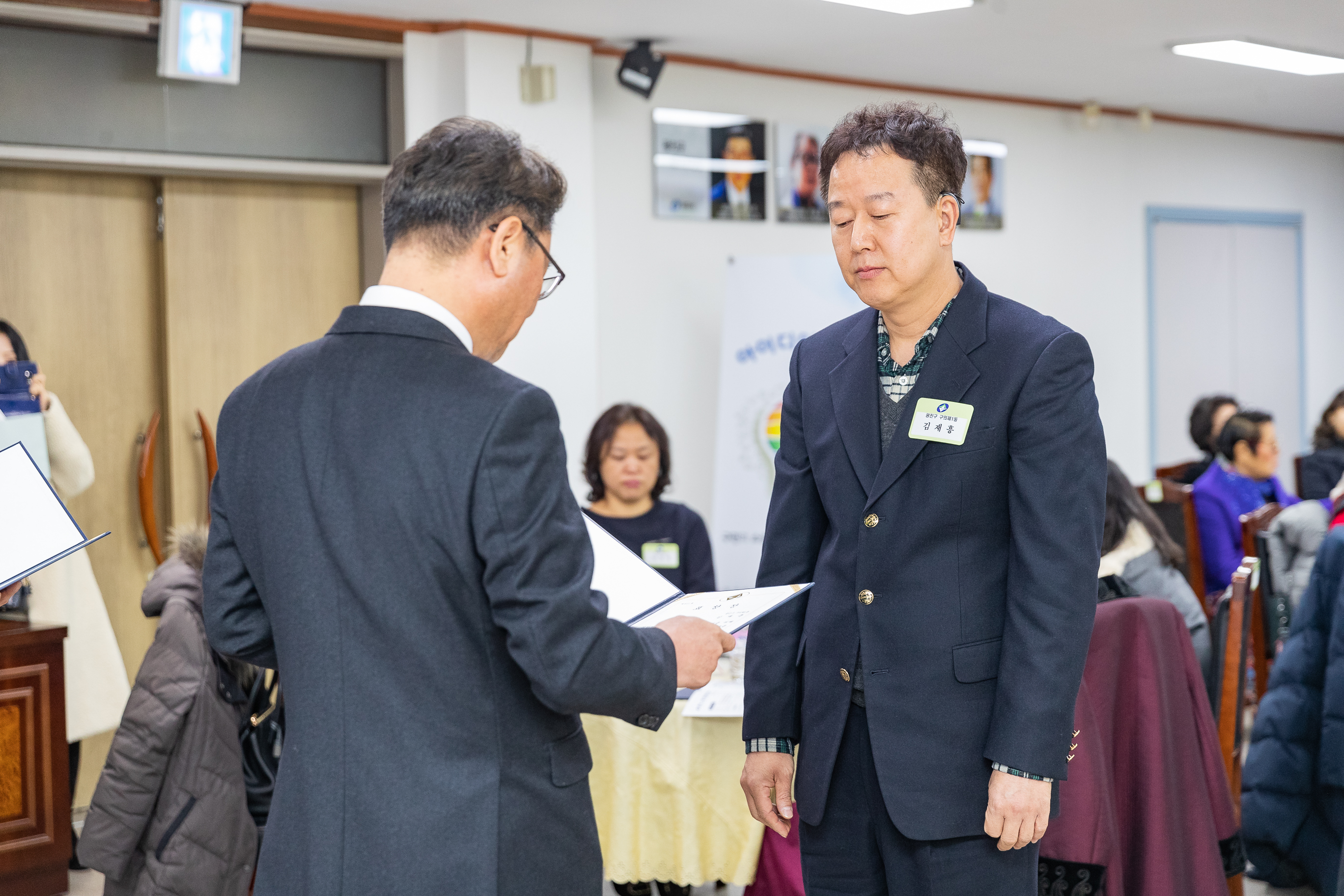 20181129-11월 정기 구민표창 수여식 179795.jpg