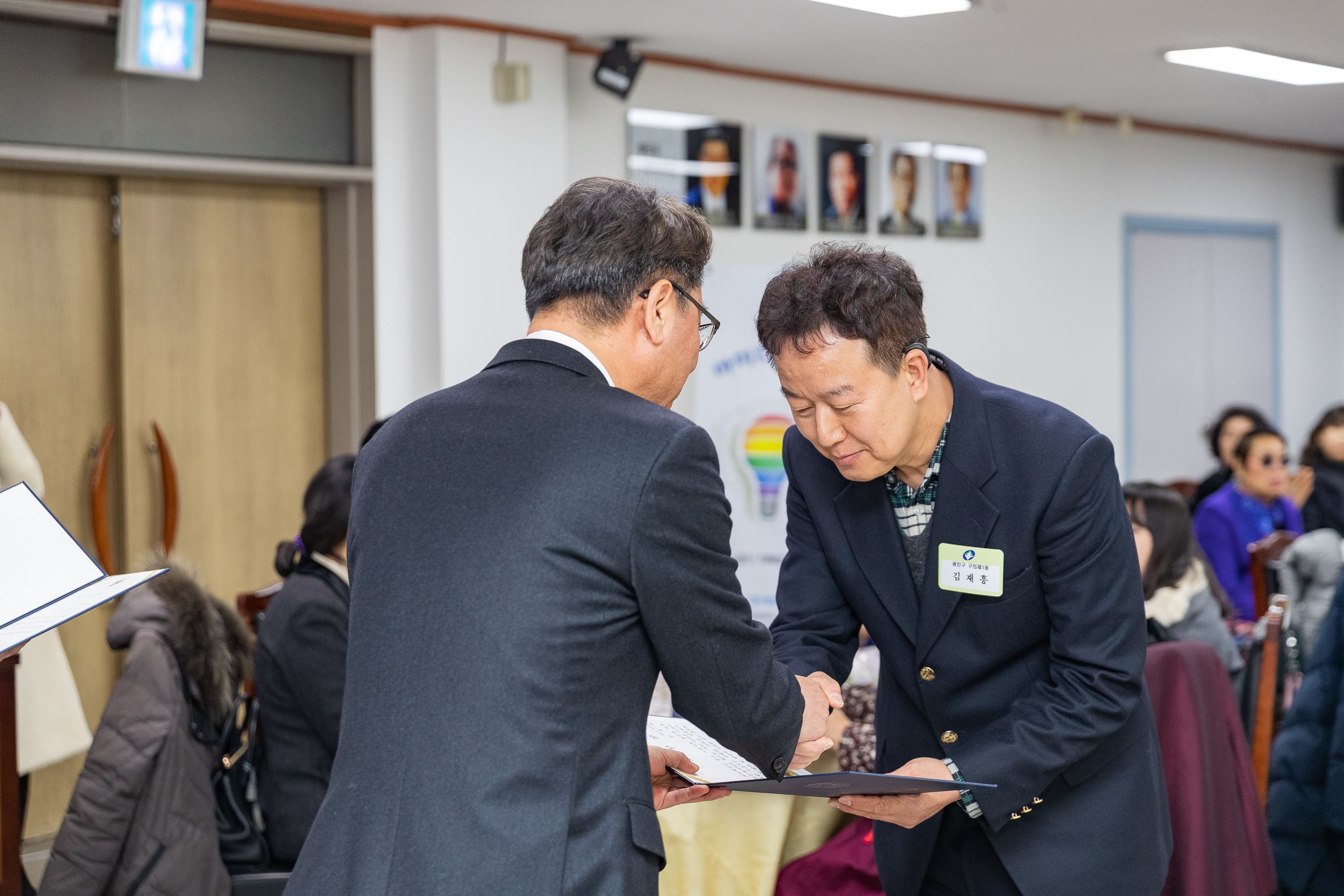 20181129-11월 정기 구민표창 수여식 179796.jpg