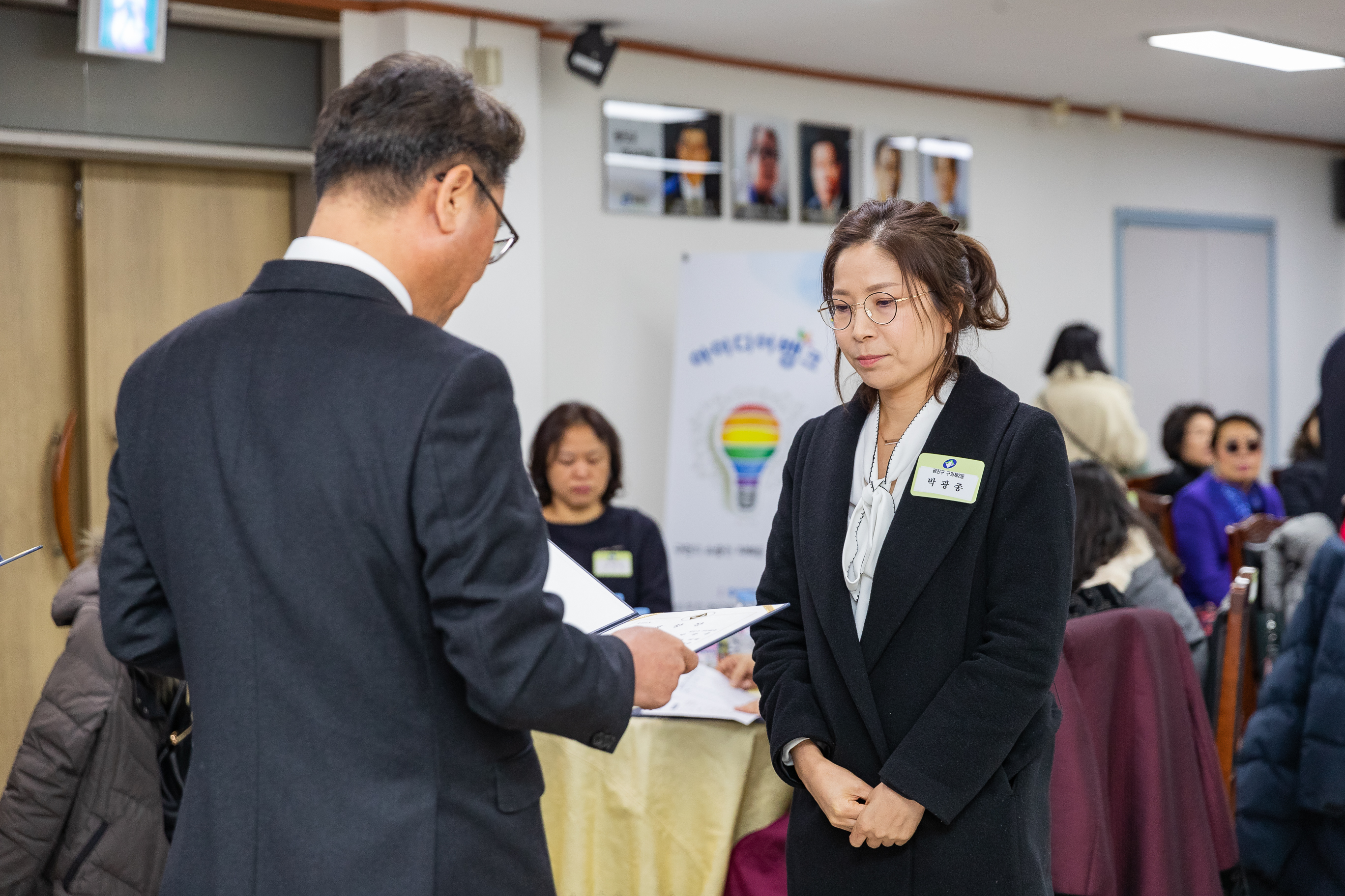 20181129-11월 정기 구민표창 수여식 179797.jpg