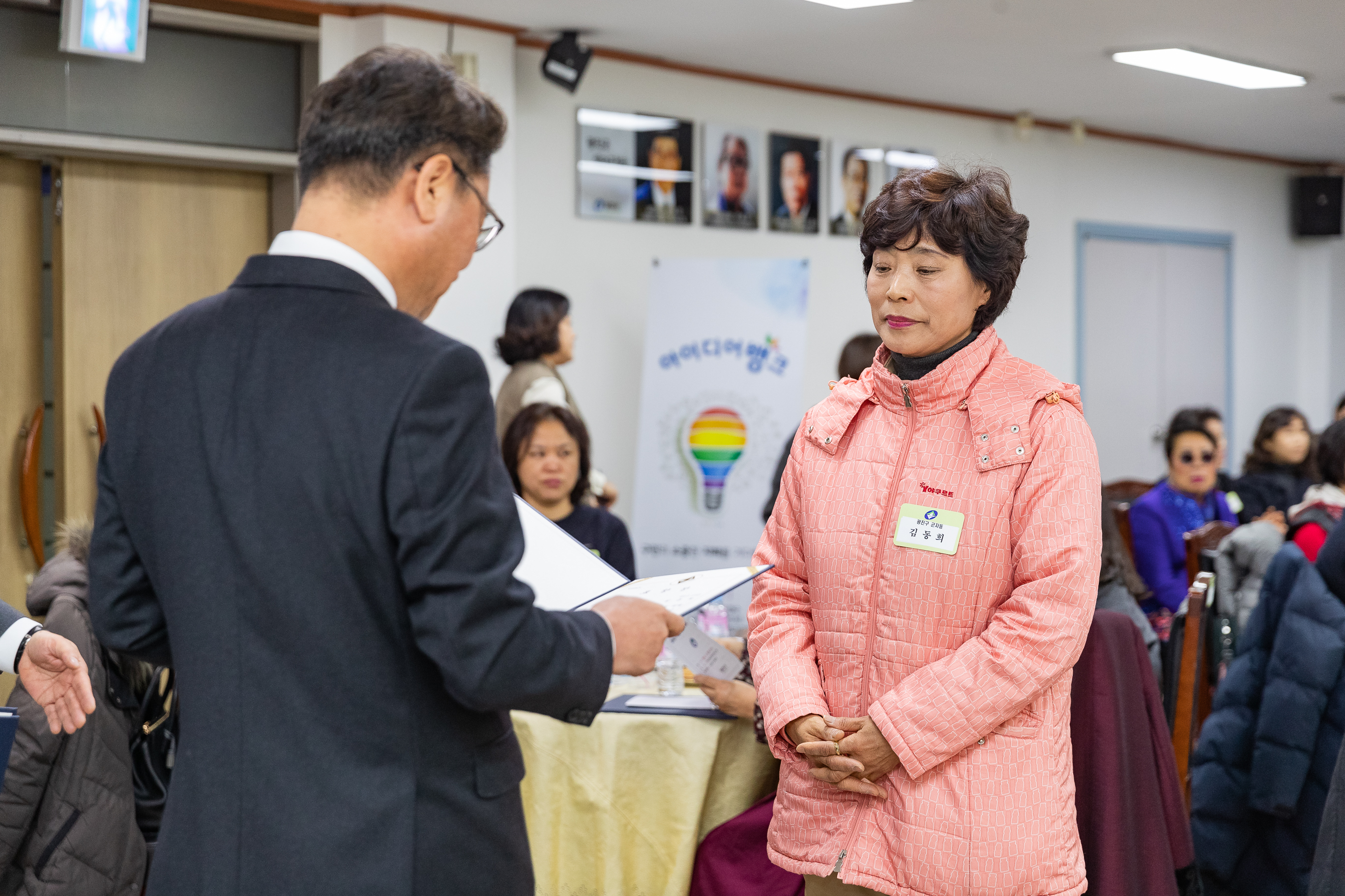 20181129-11월 정기 구민표창 수여식 179801.jpg