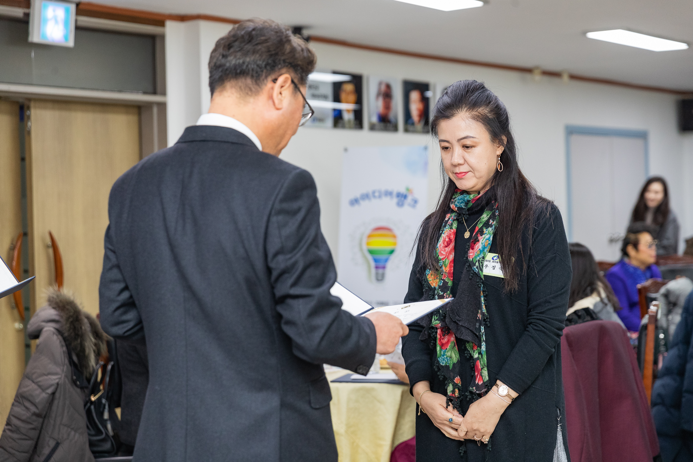 20181129-11월 정기 구민표창 수여식 179805.jpg