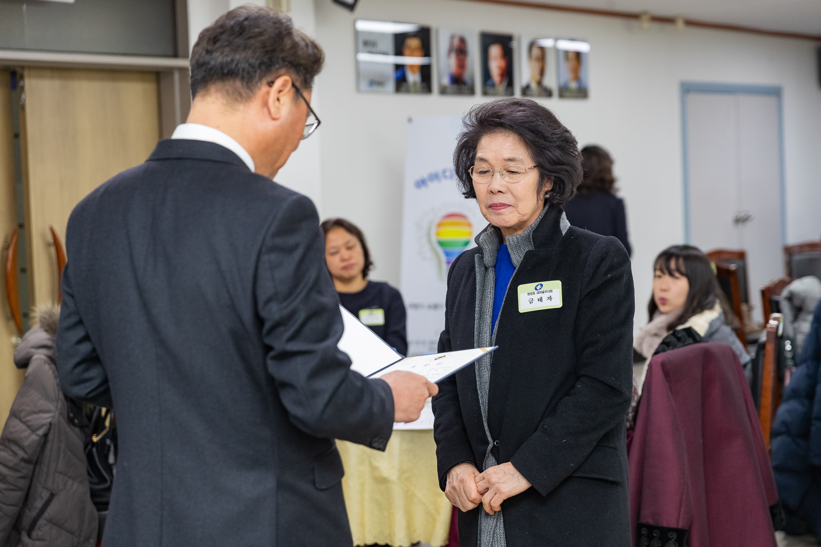 20181129-11월 정기 구민표창 수여식 179813.jpg