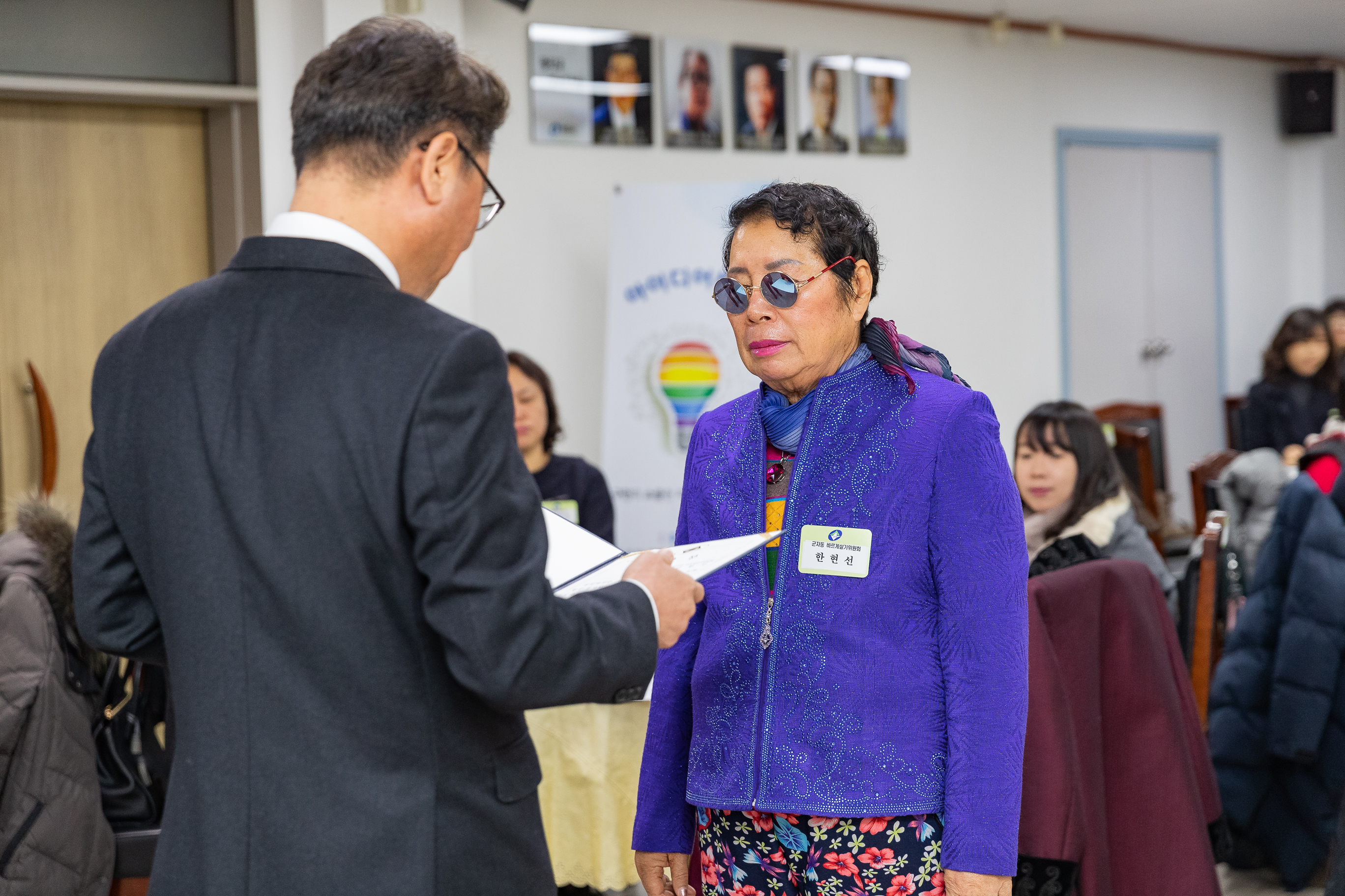 20181129-11월 정기 구민표창 수여식 179815.jpg