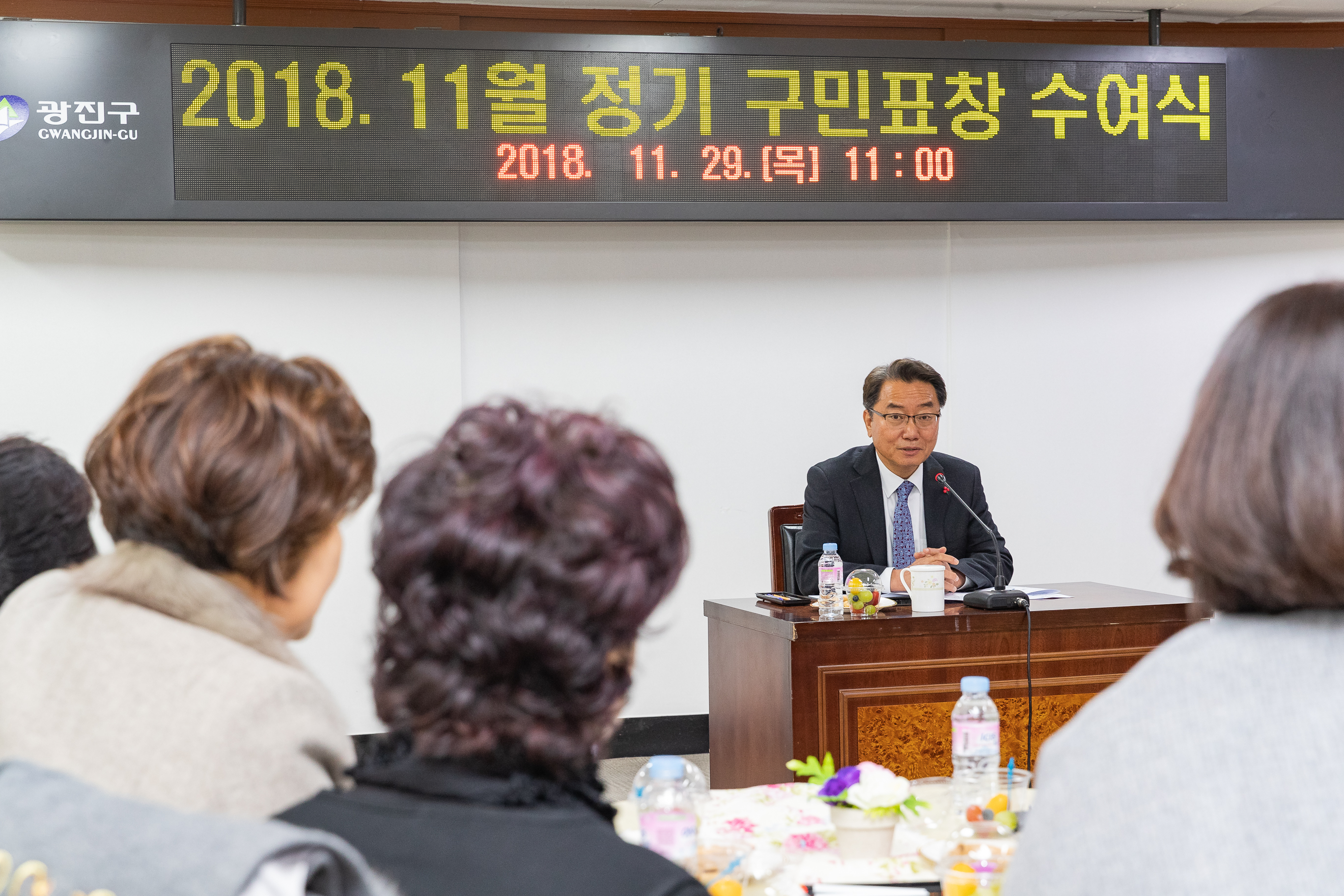 20181129-11월 정기 구민표창 수여식 179818.jpg