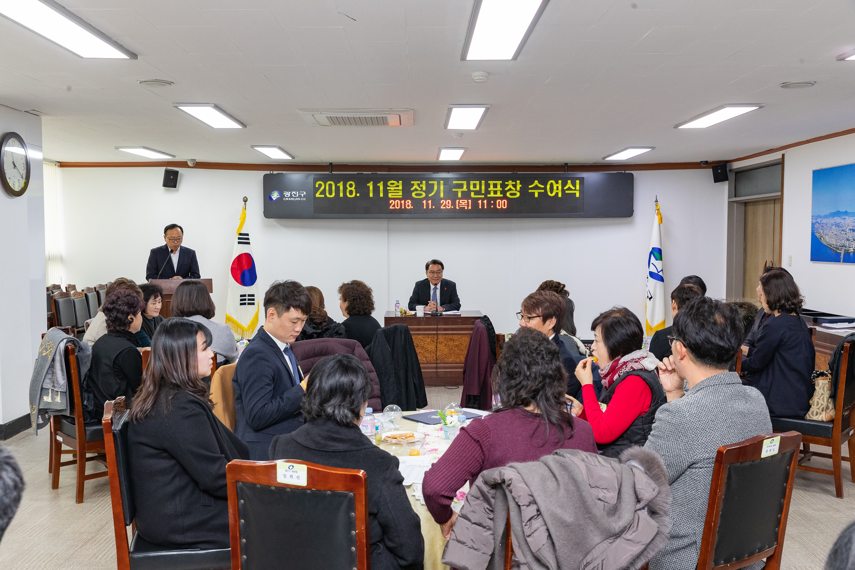 20181129-11월 정기 구민표창 수여식 179819.jpg