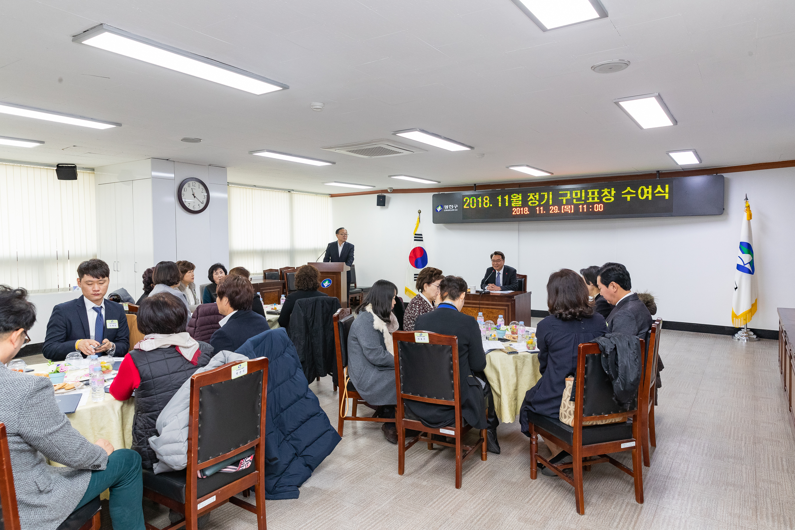 20181129-11월 정기 구민표창 수여식 179820.jpg