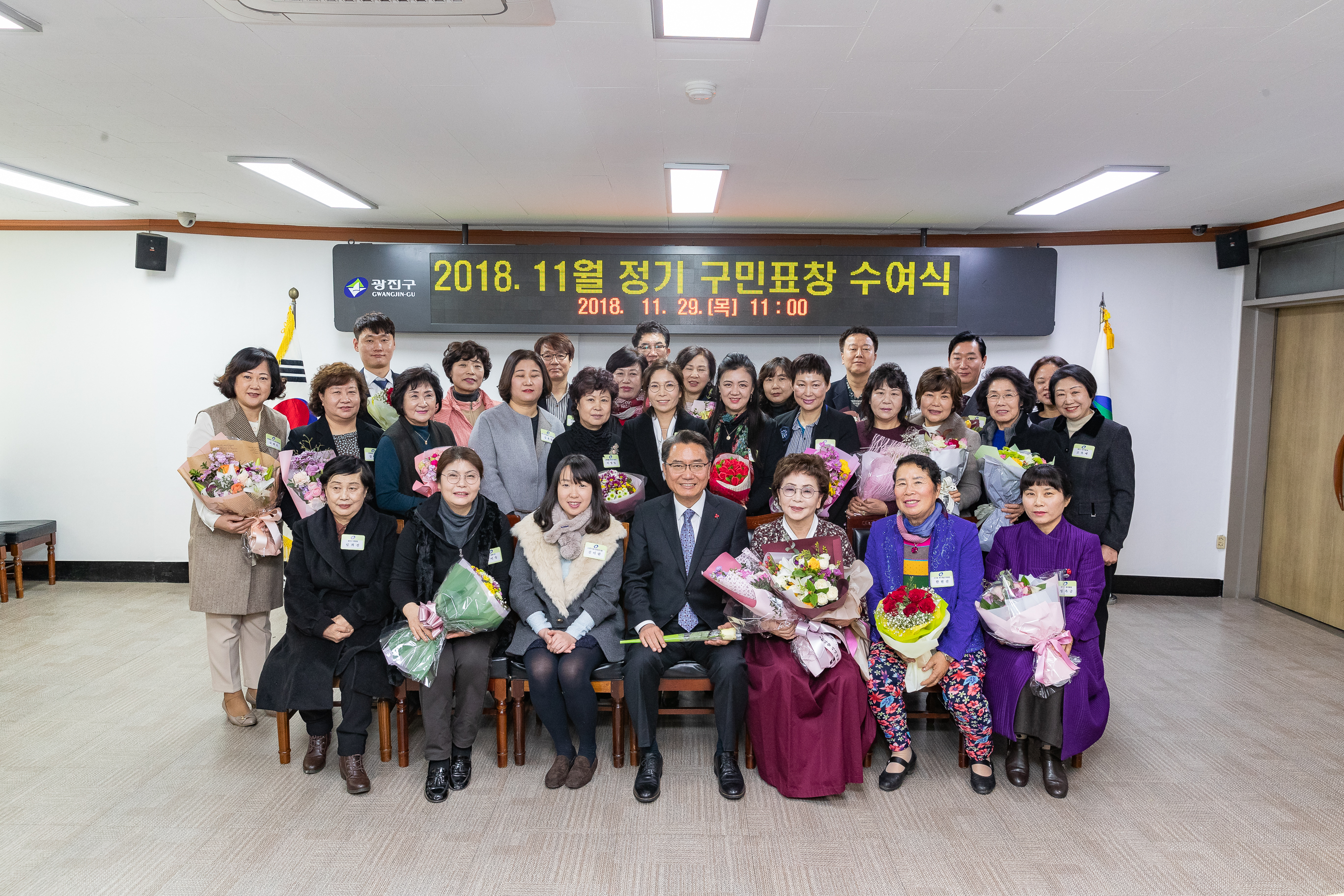 20181129-11월 정기 구민표창 수여식 179831.jpg