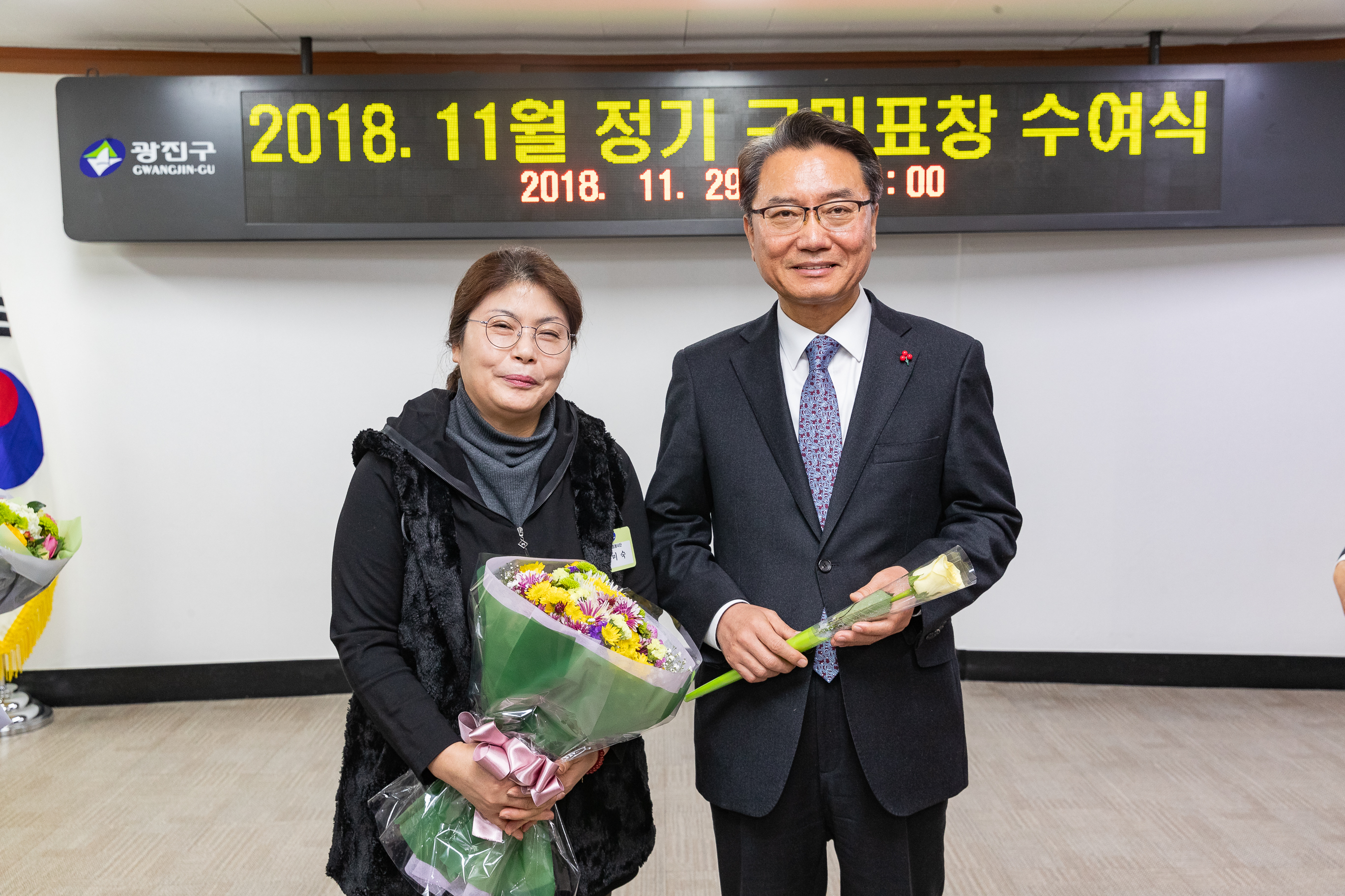 20181129-11월 정기 구민표창 수여식 179834.jpg