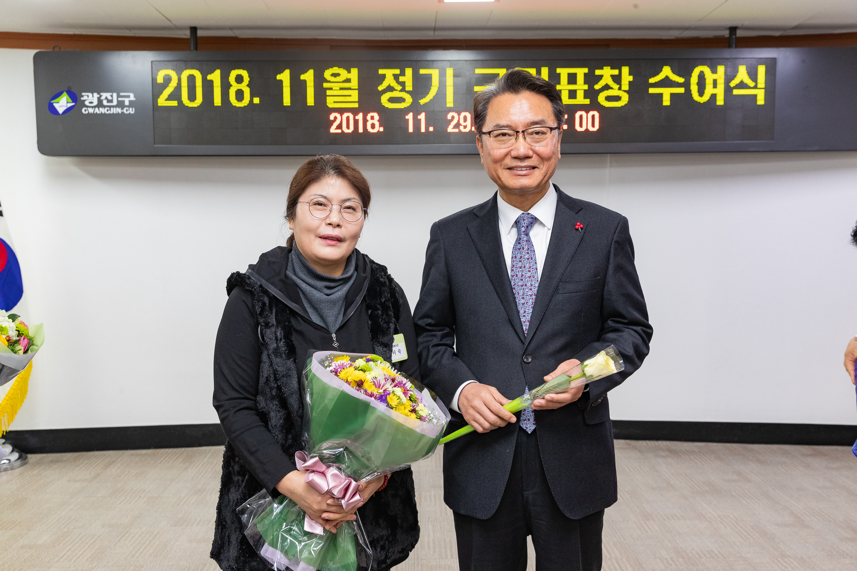 20181129-11월 정기 구민표창 수여식 179835.jpg