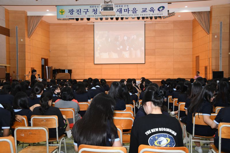 20180725-미래세대 광진구 청소년 새마을 교육