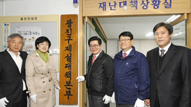 20121115-재설대책 현판식