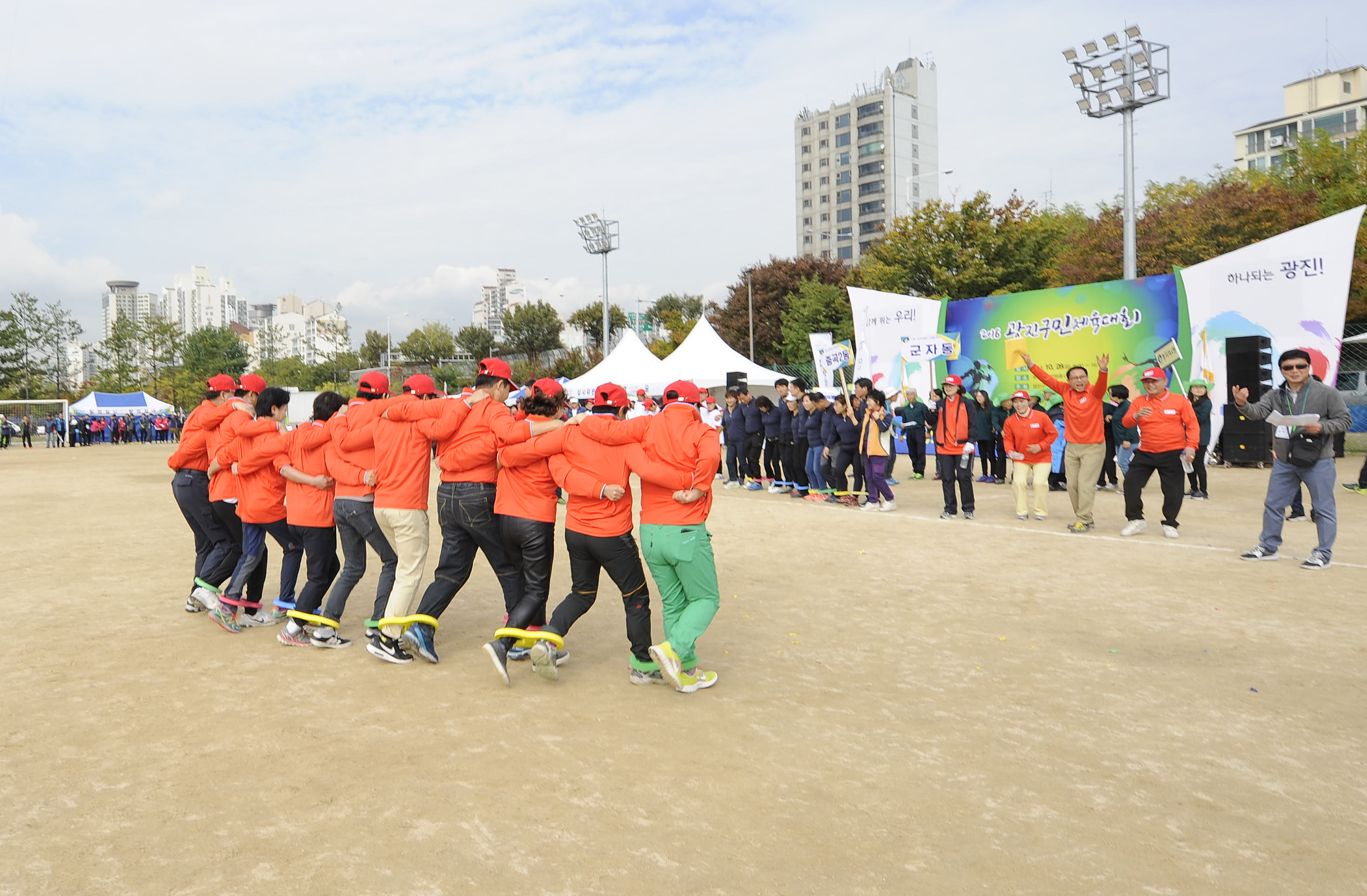20161028-2016년 광진구민 체육대회(10인11각) 146367.JPG