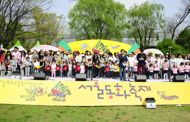 20120427-서울동화축제 1