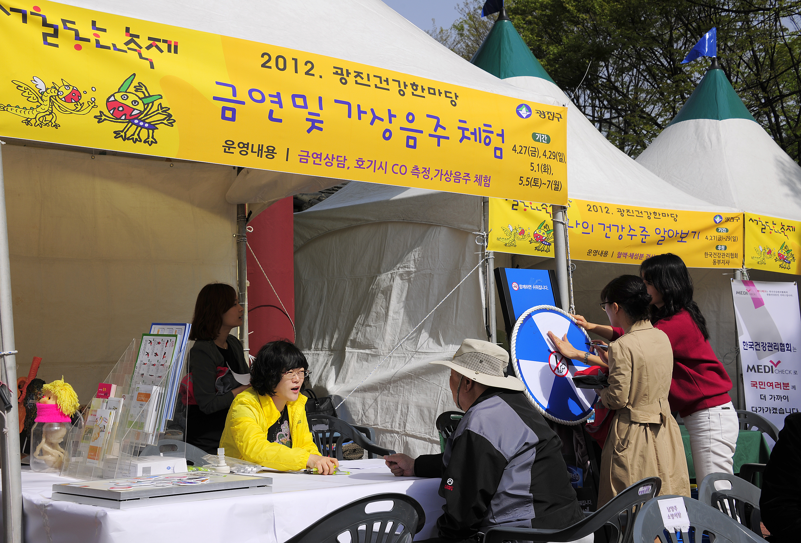 20120427-서울동화축제 1 53063.JPG