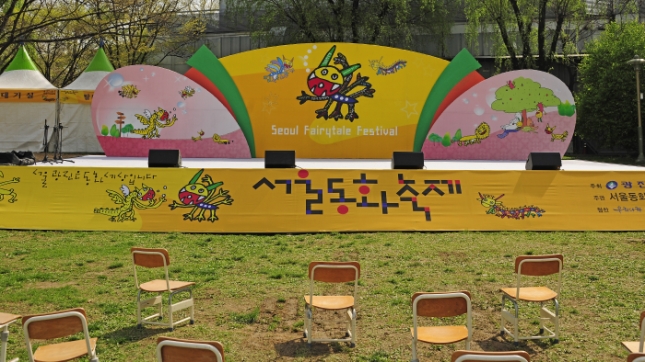 20120427-서울동화축제 1 53068.JPG