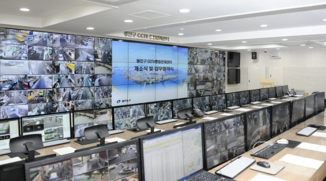 20170119-광진구 CCTV통합관제센터 개소식 151593.JPG