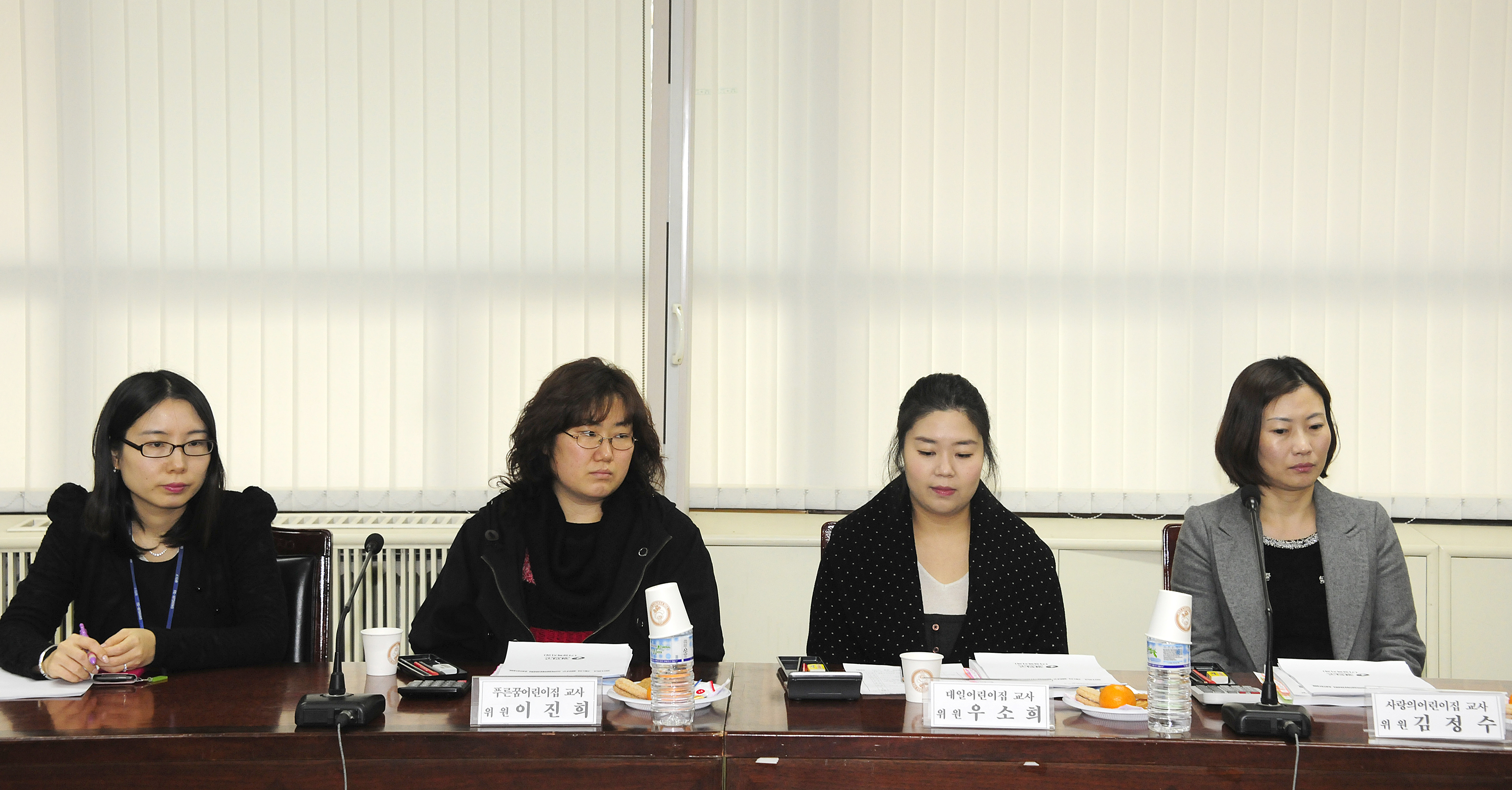 20120224-보육정책위원회 회의 50326.JPG