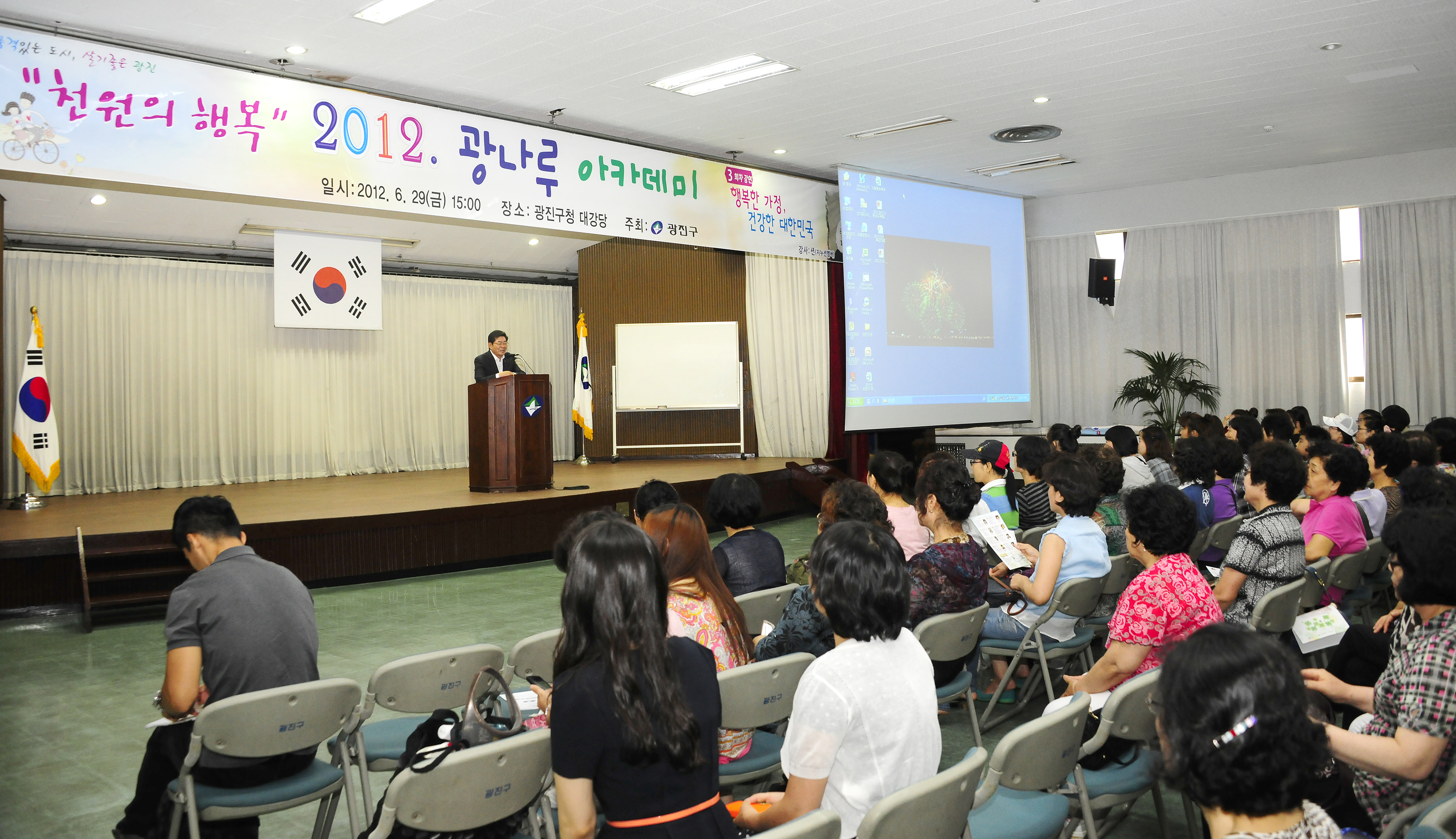 20120629-광나루아카데미 션가수 57351.JPG