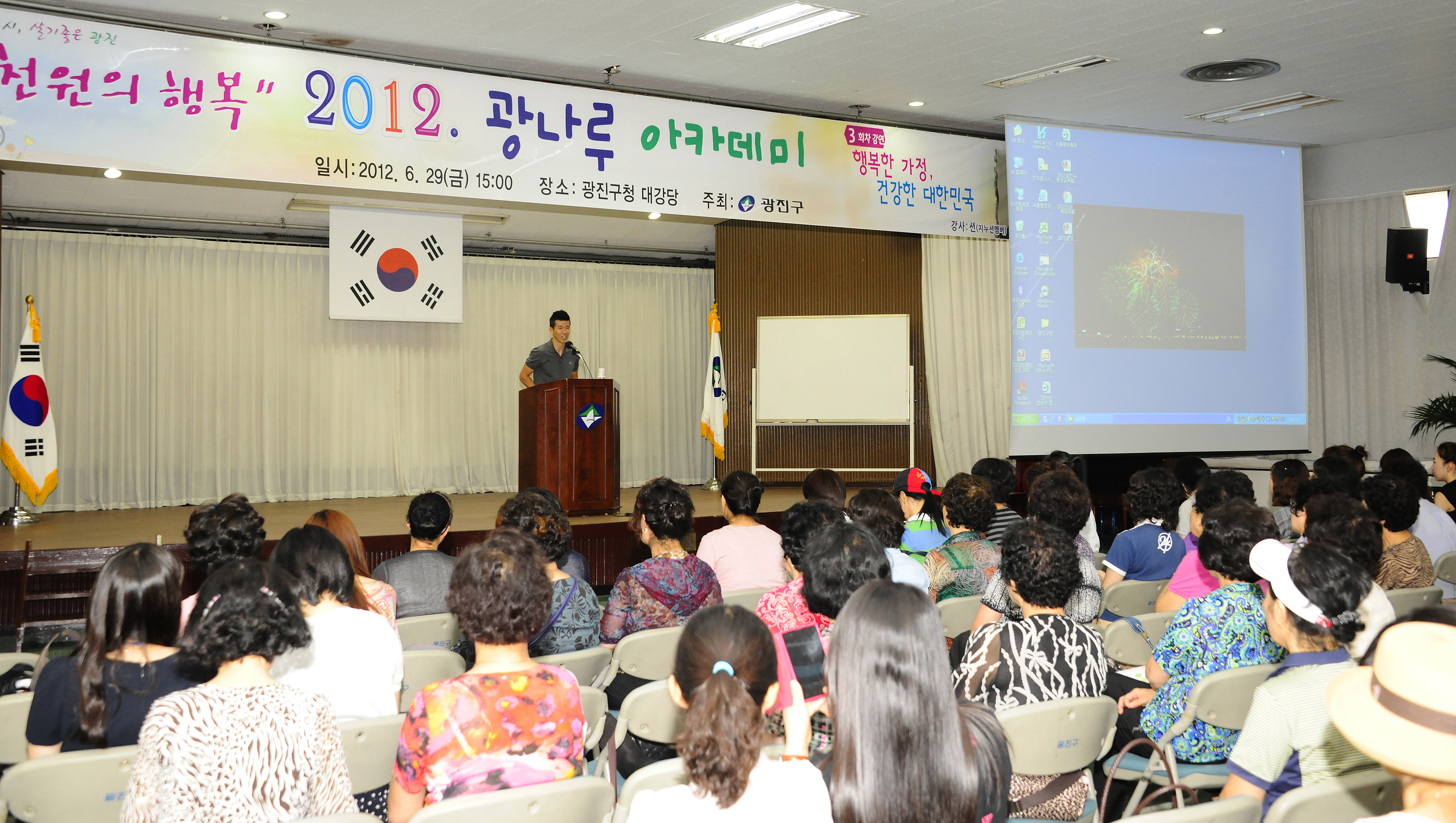 20120629-광나루아카데미 션가수 57358.JPG