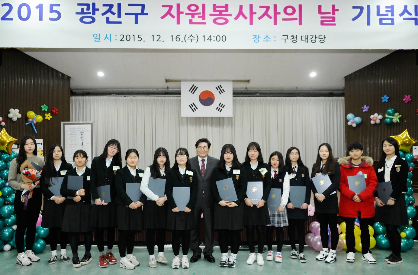 20151216-2015 자원봉사자의 날 기념 행사 개최 2차